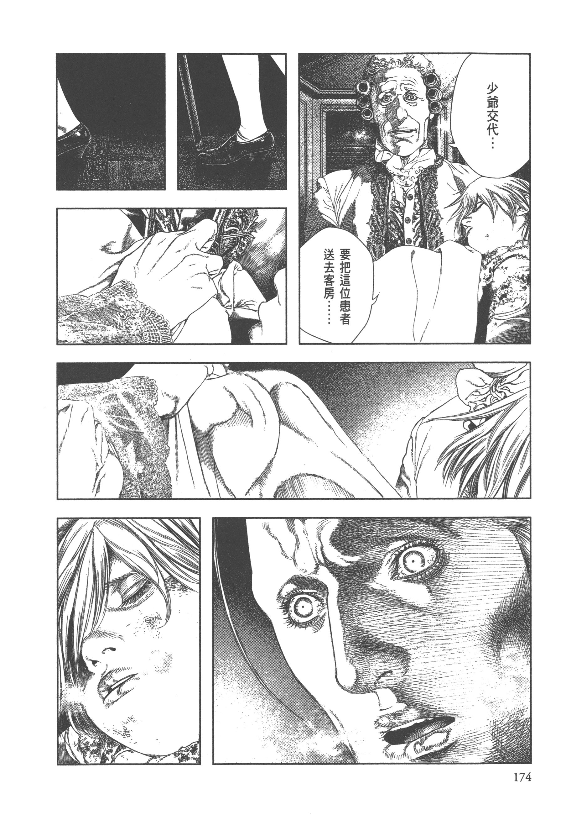 Page 176