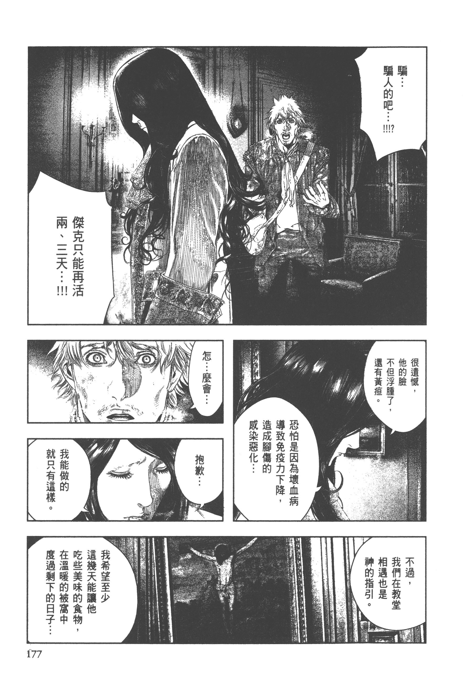 Page 179