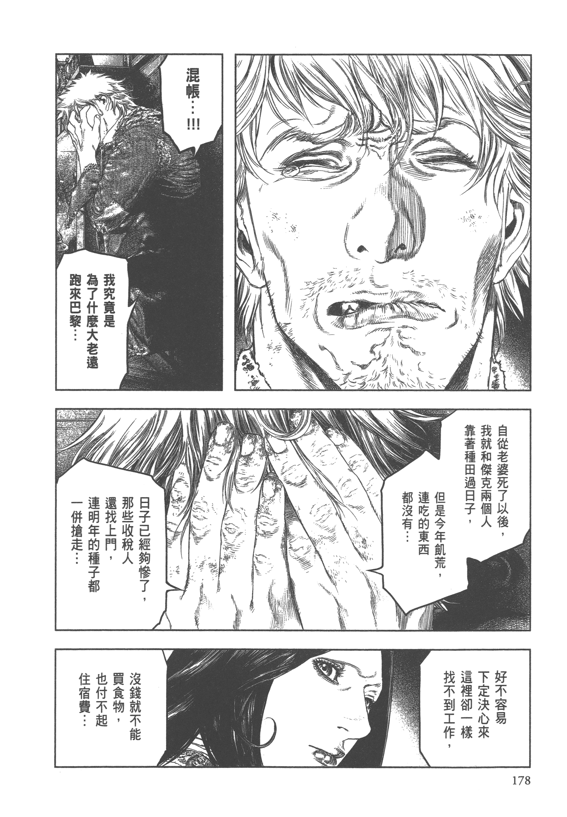 Page 180