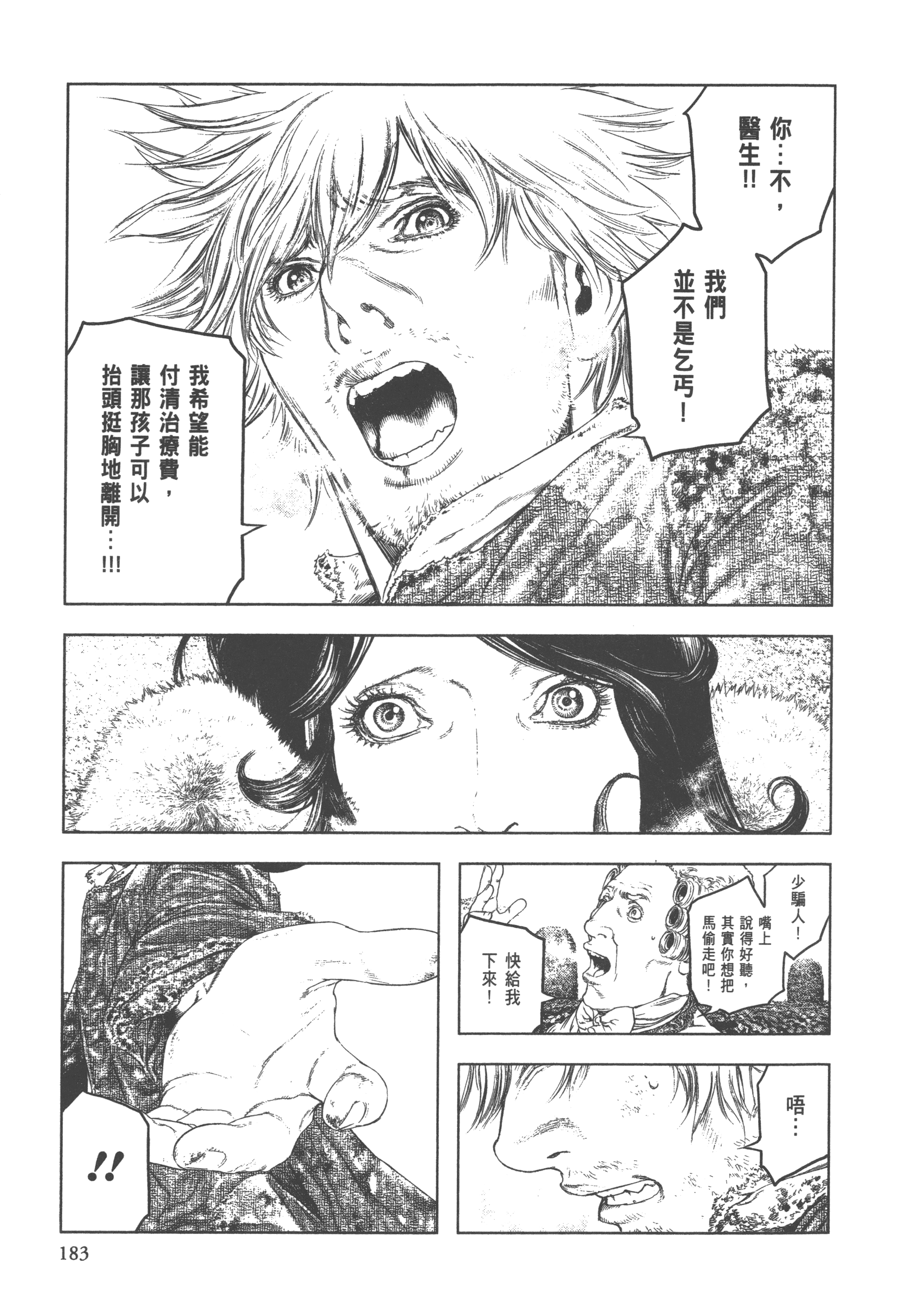 Page 185