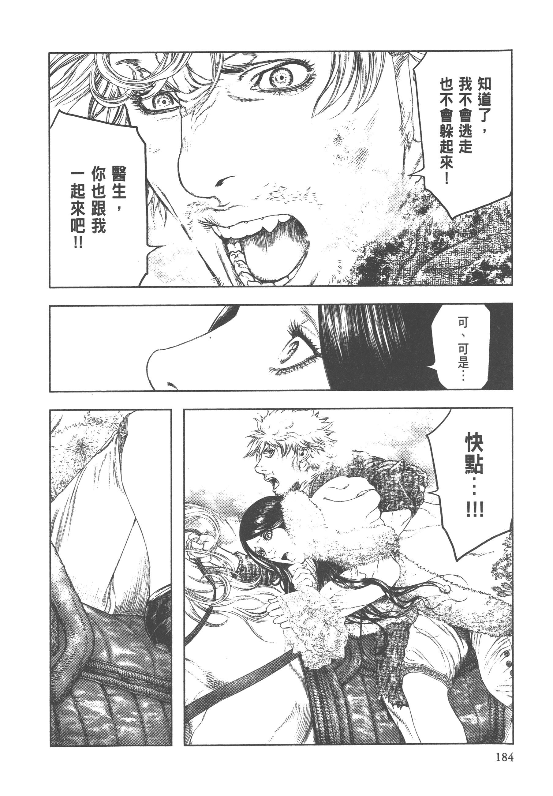 Page 186