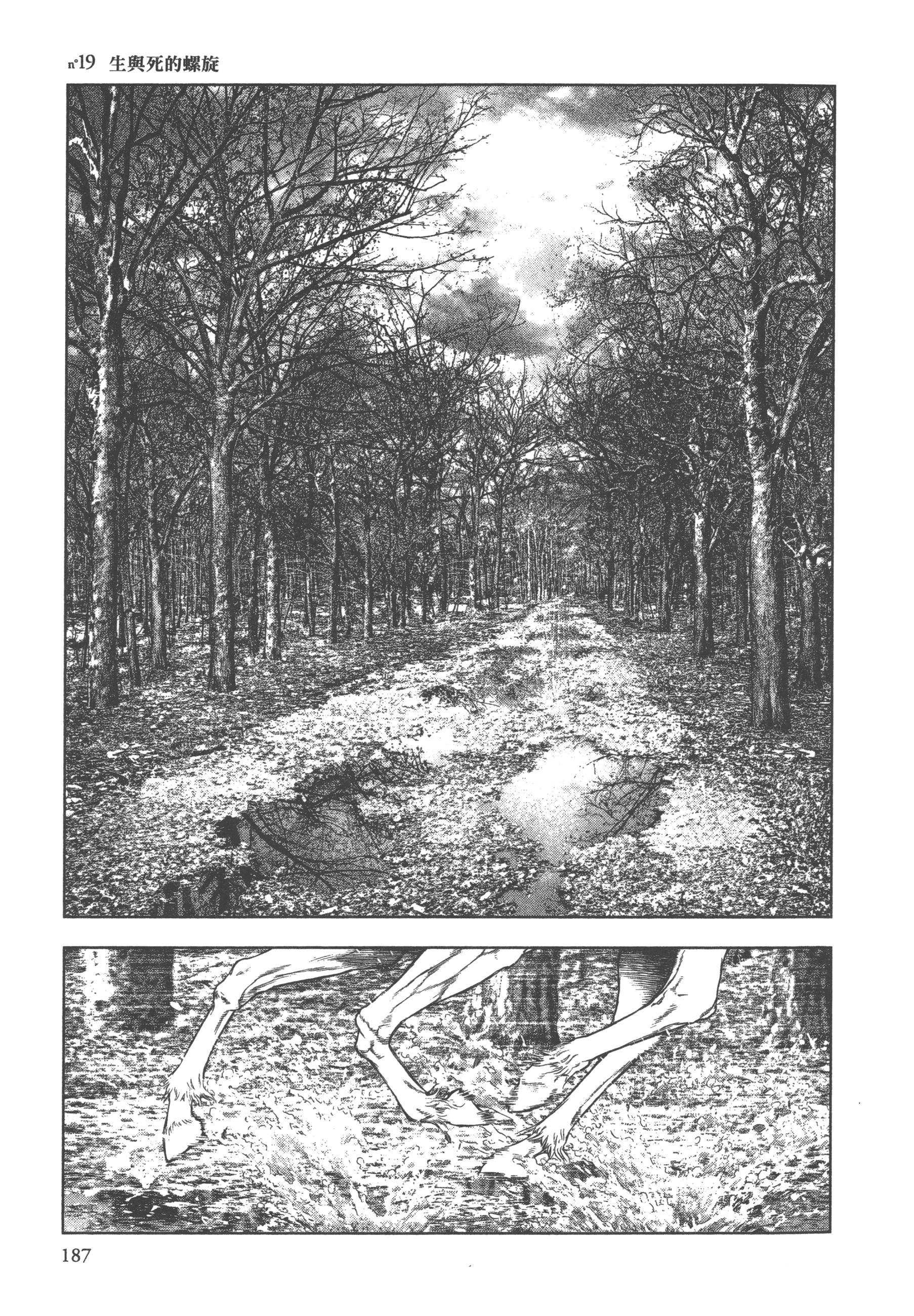 Page 189
