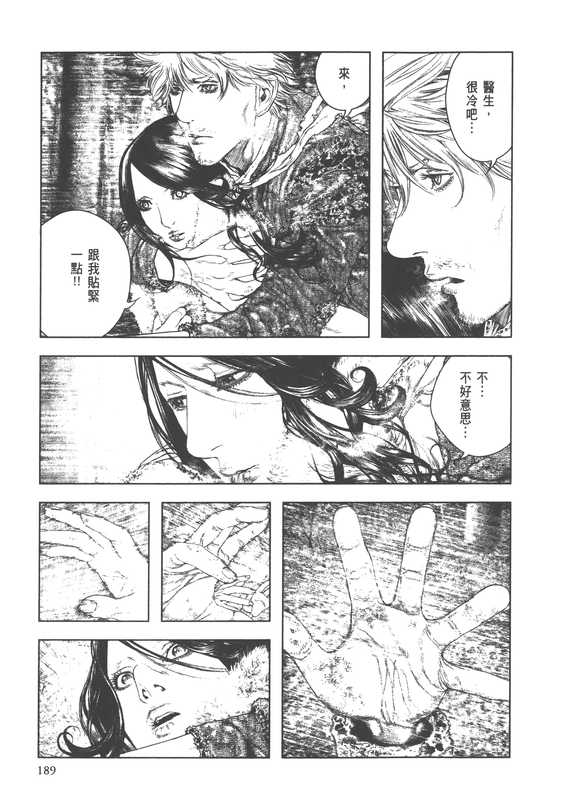Page 191