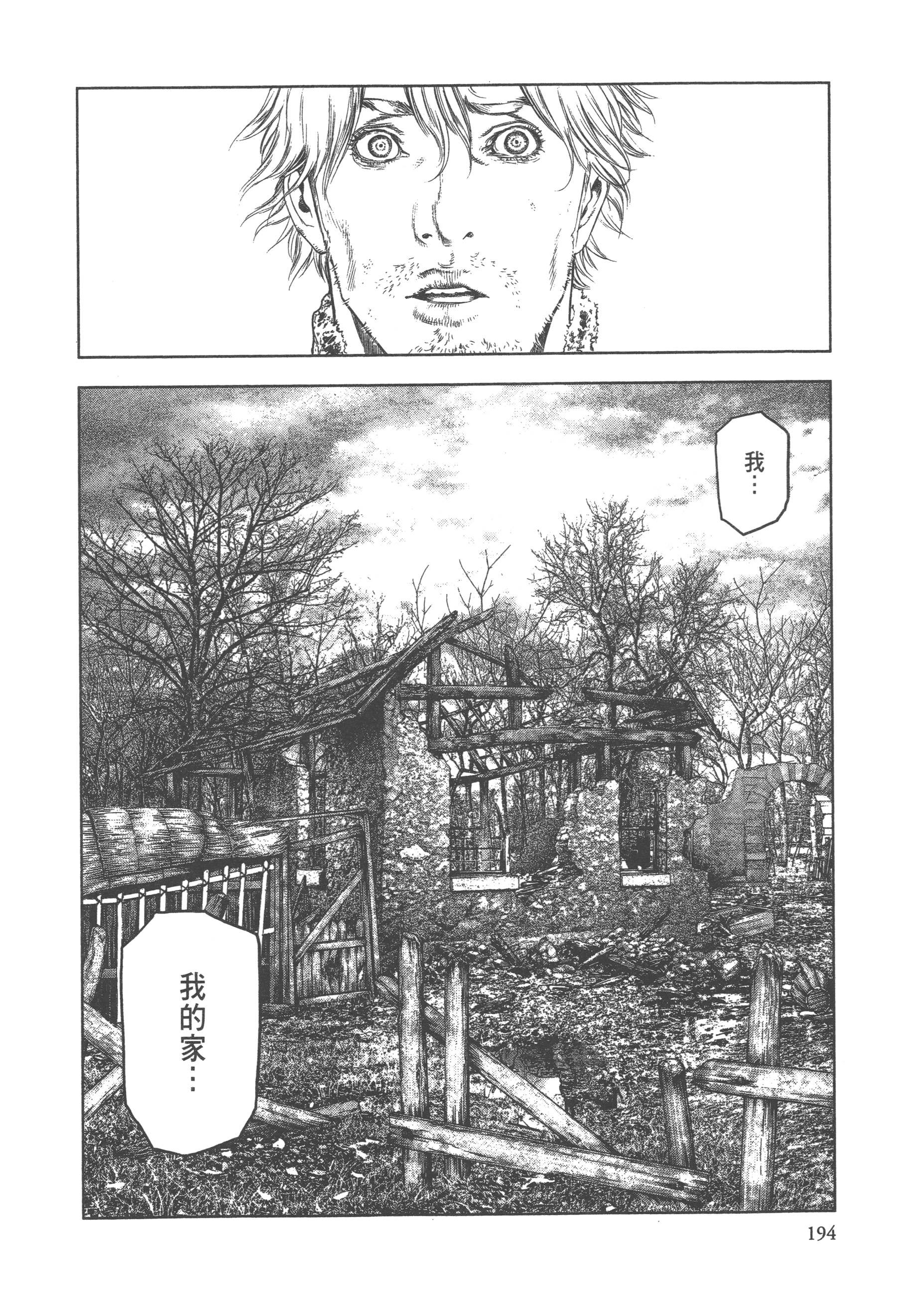 Page 196
