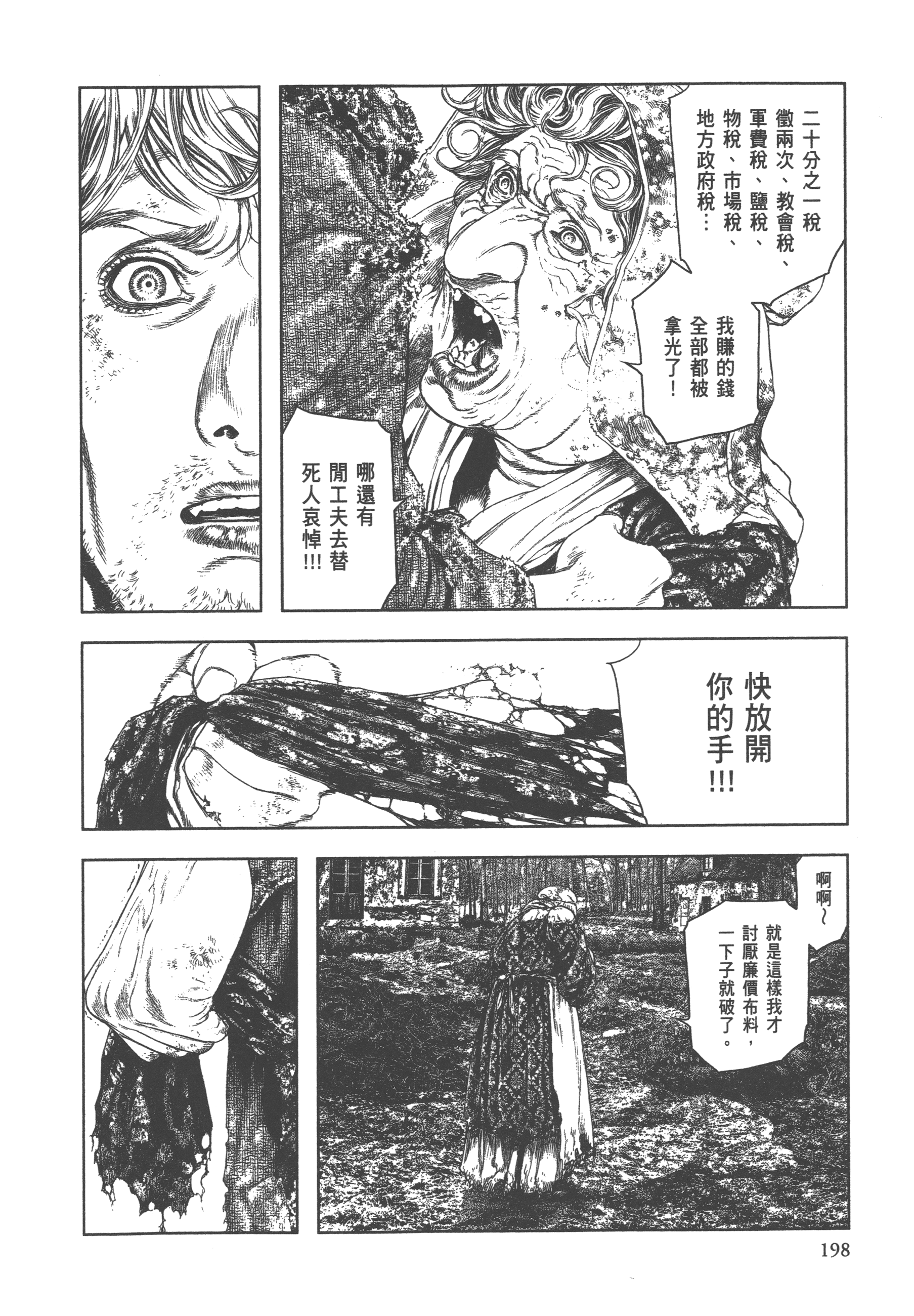 Page 200