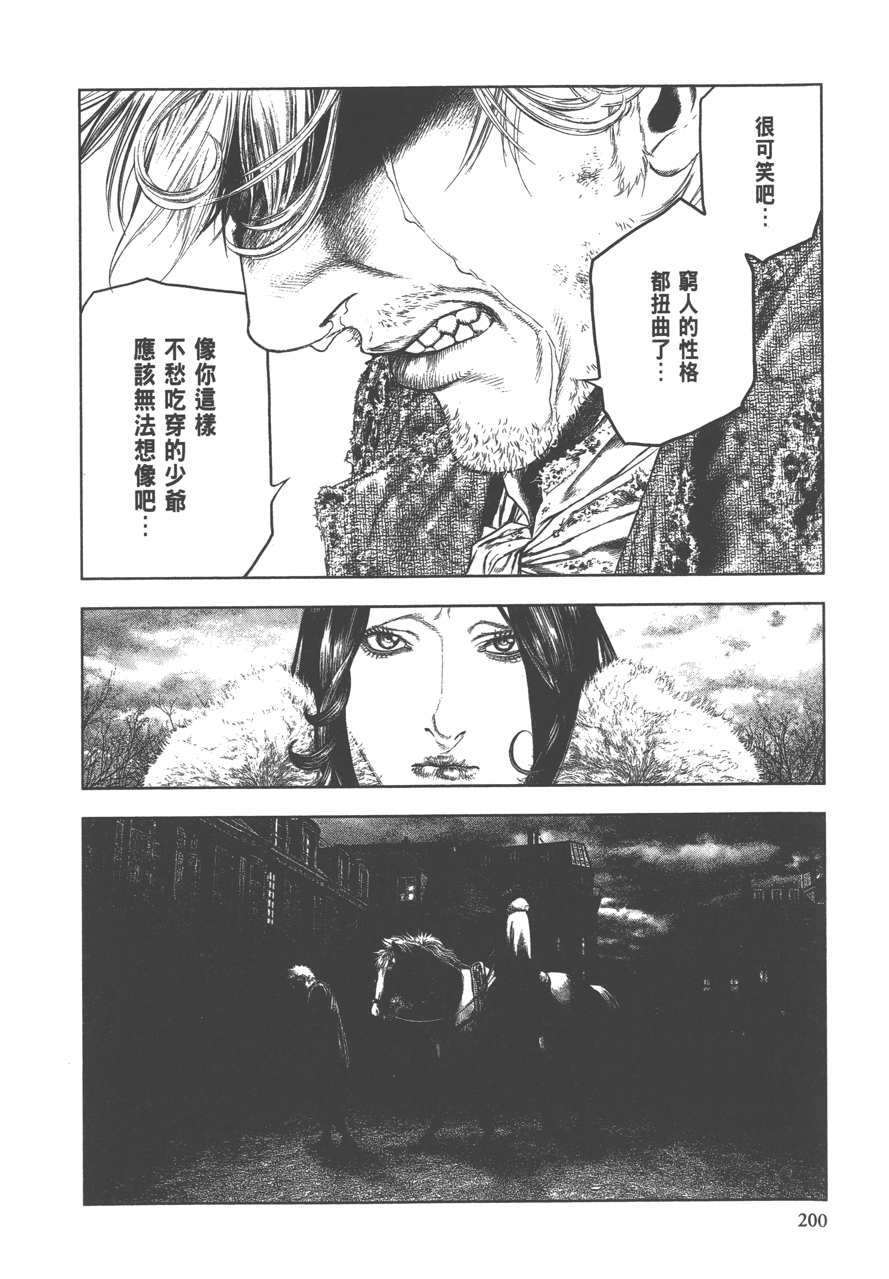 Page 202