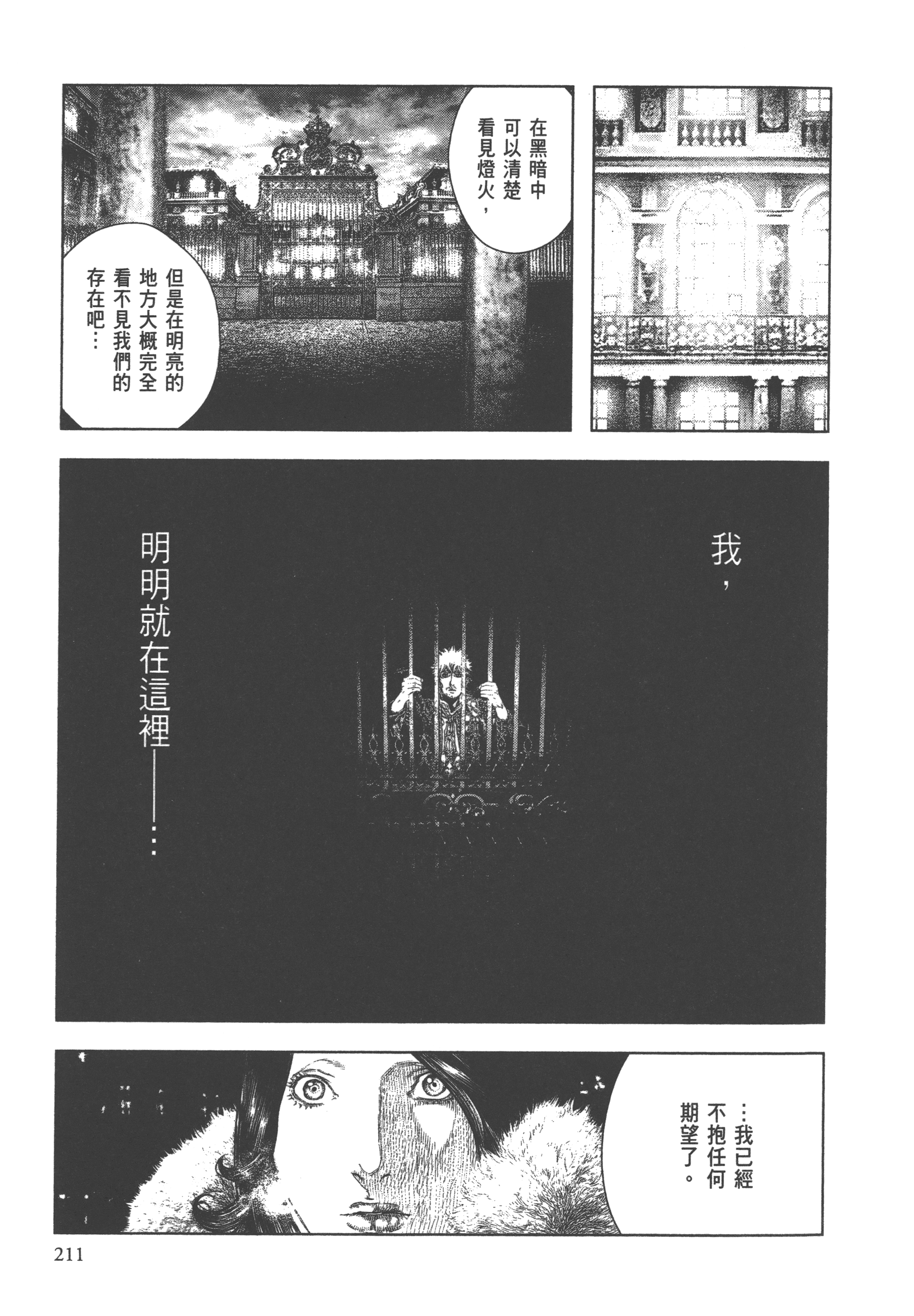 Page 213