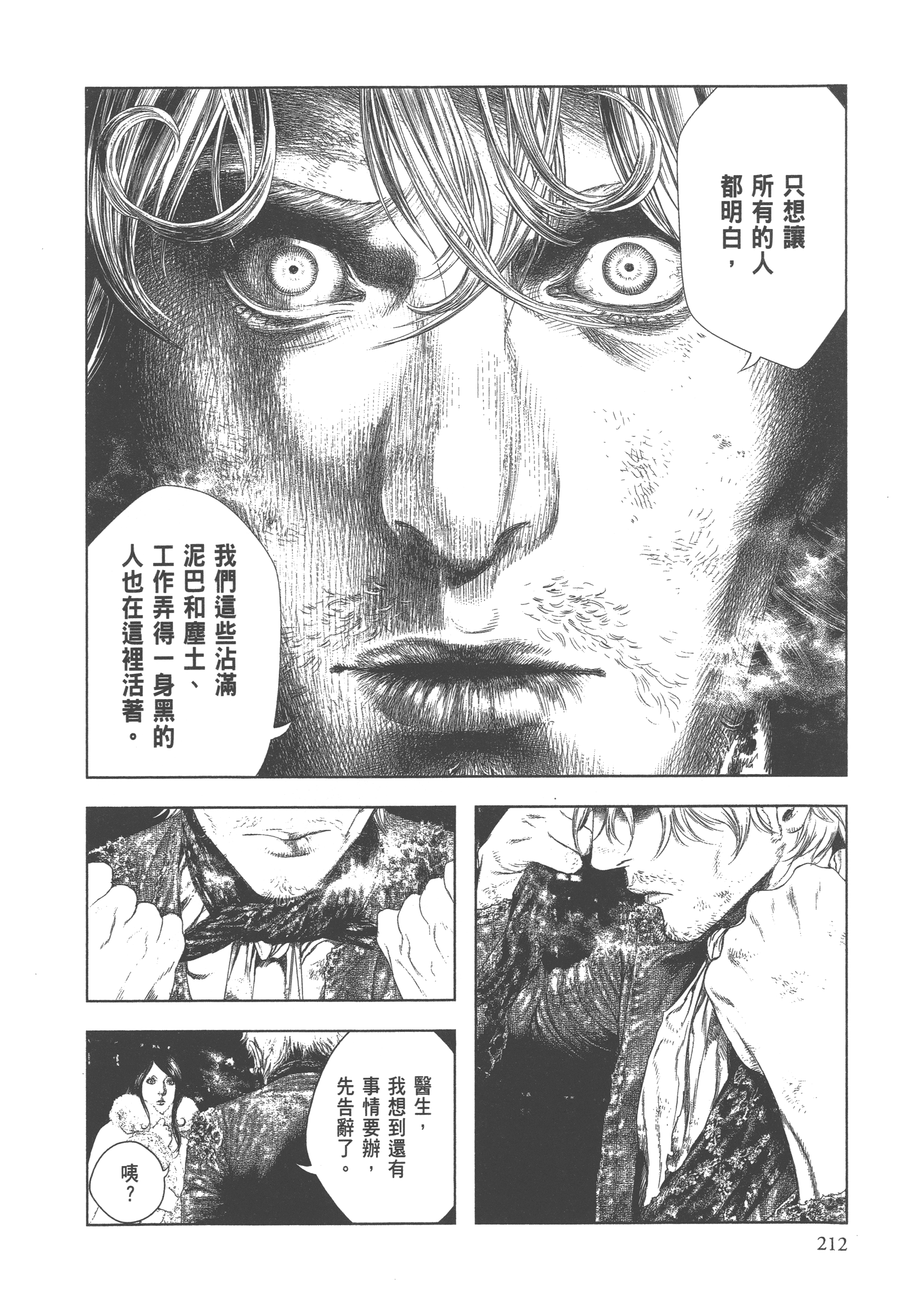Page 214