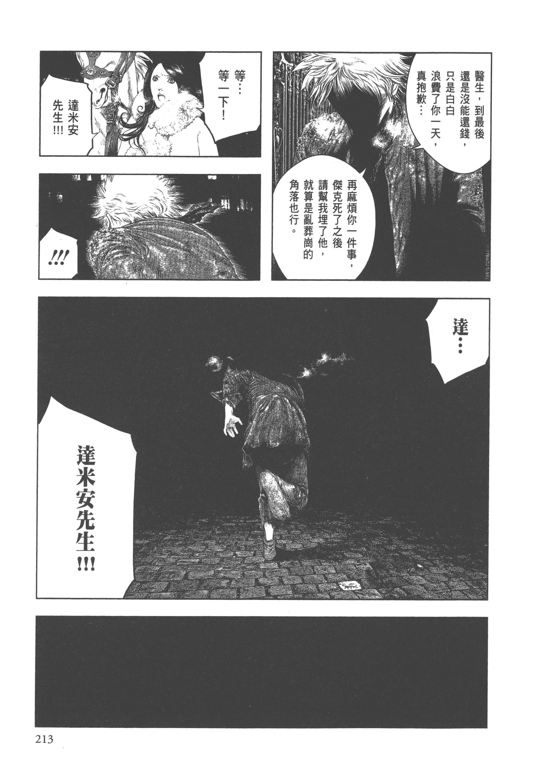 Page 215