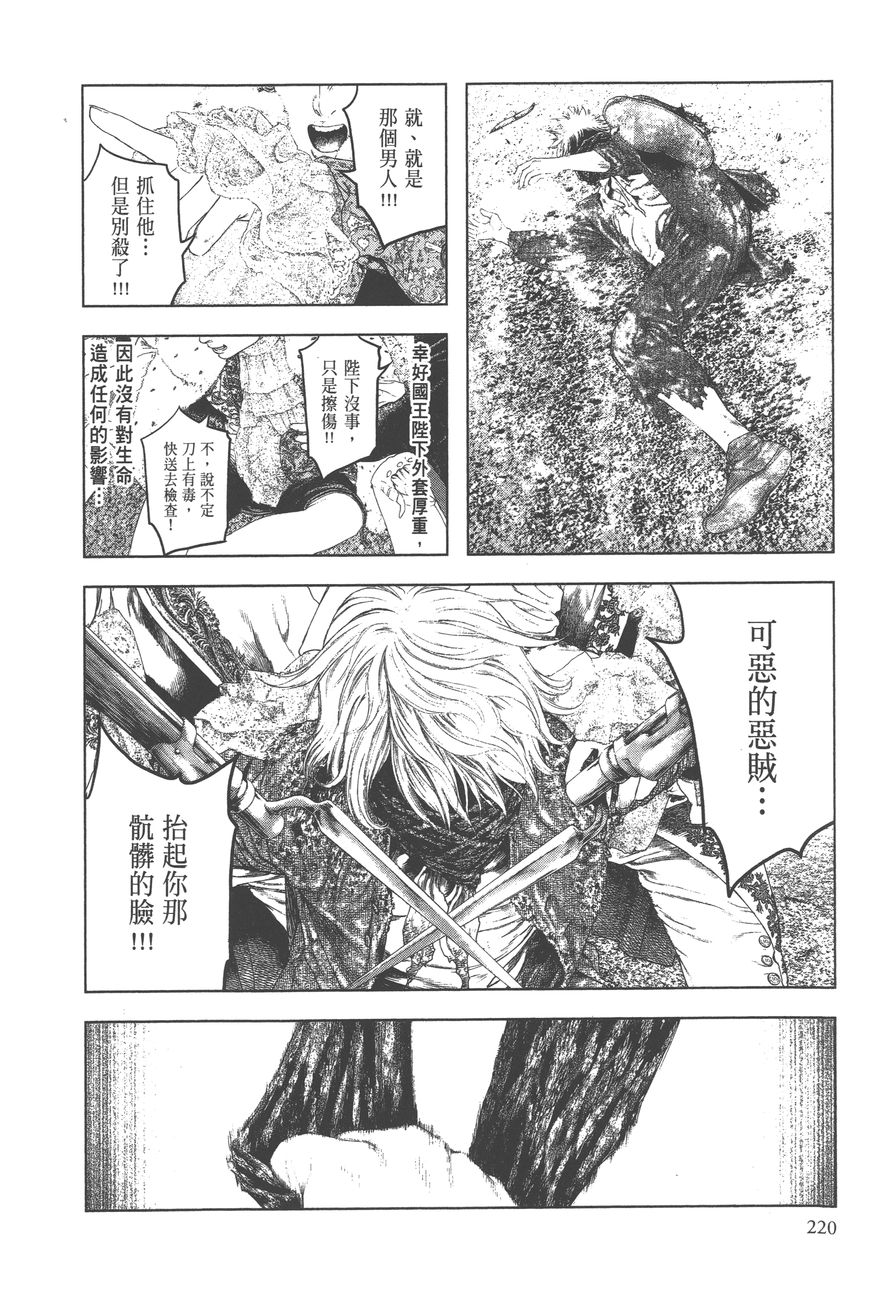Page 222