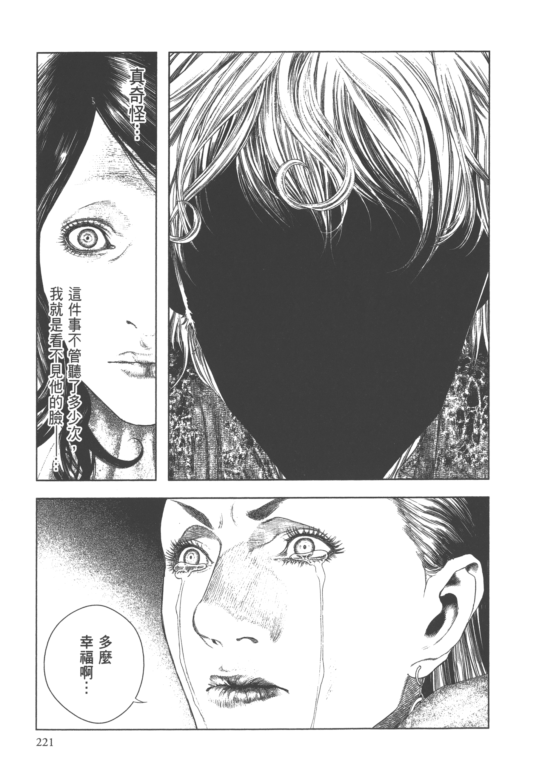 Page 223