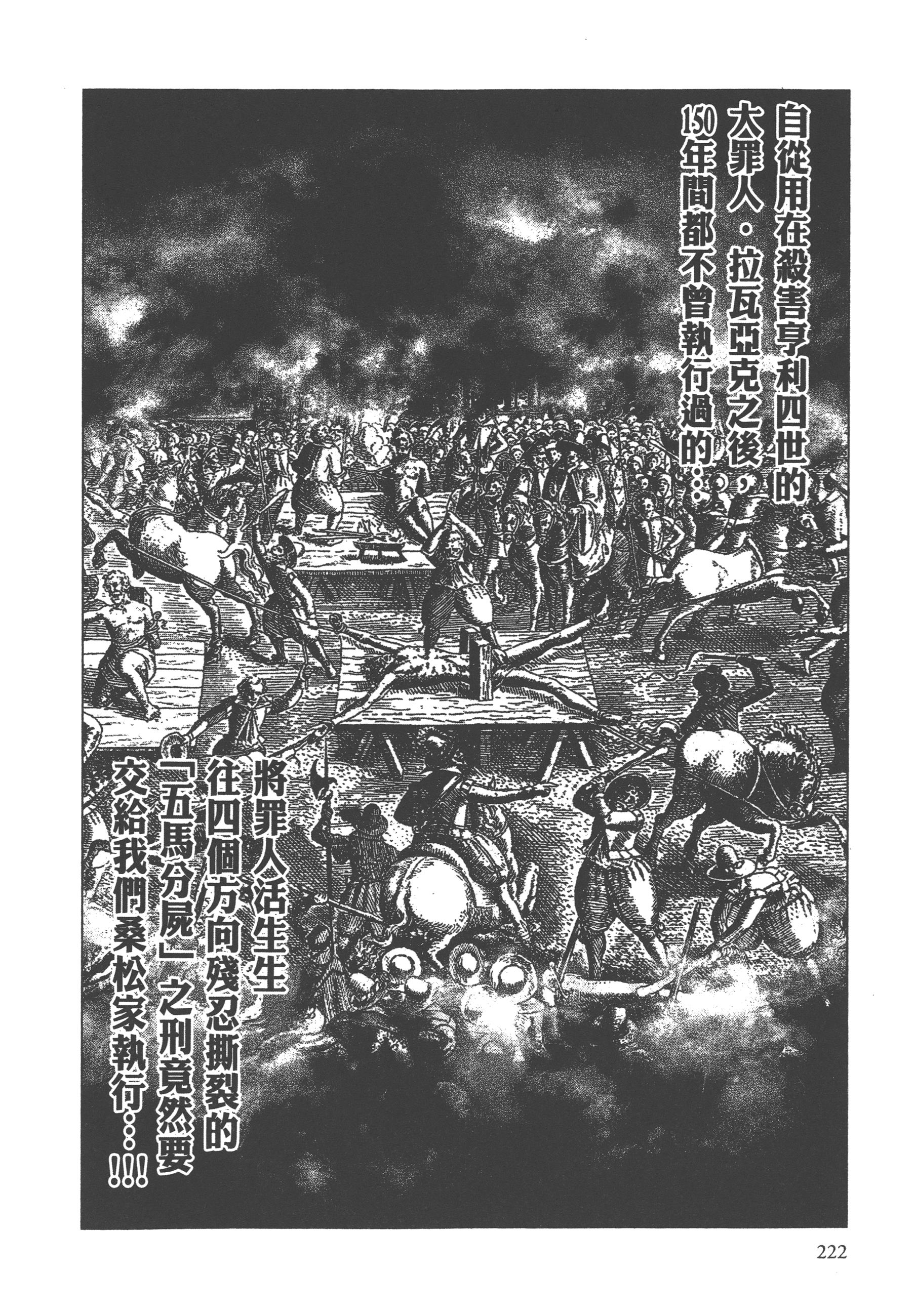 Page 224