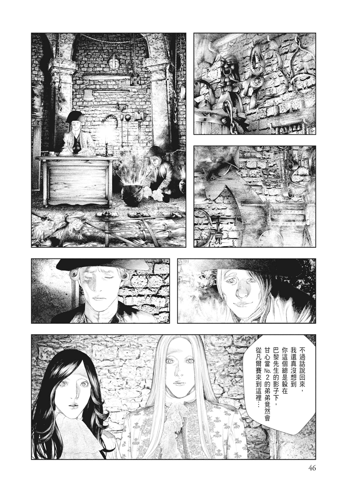 Page 48