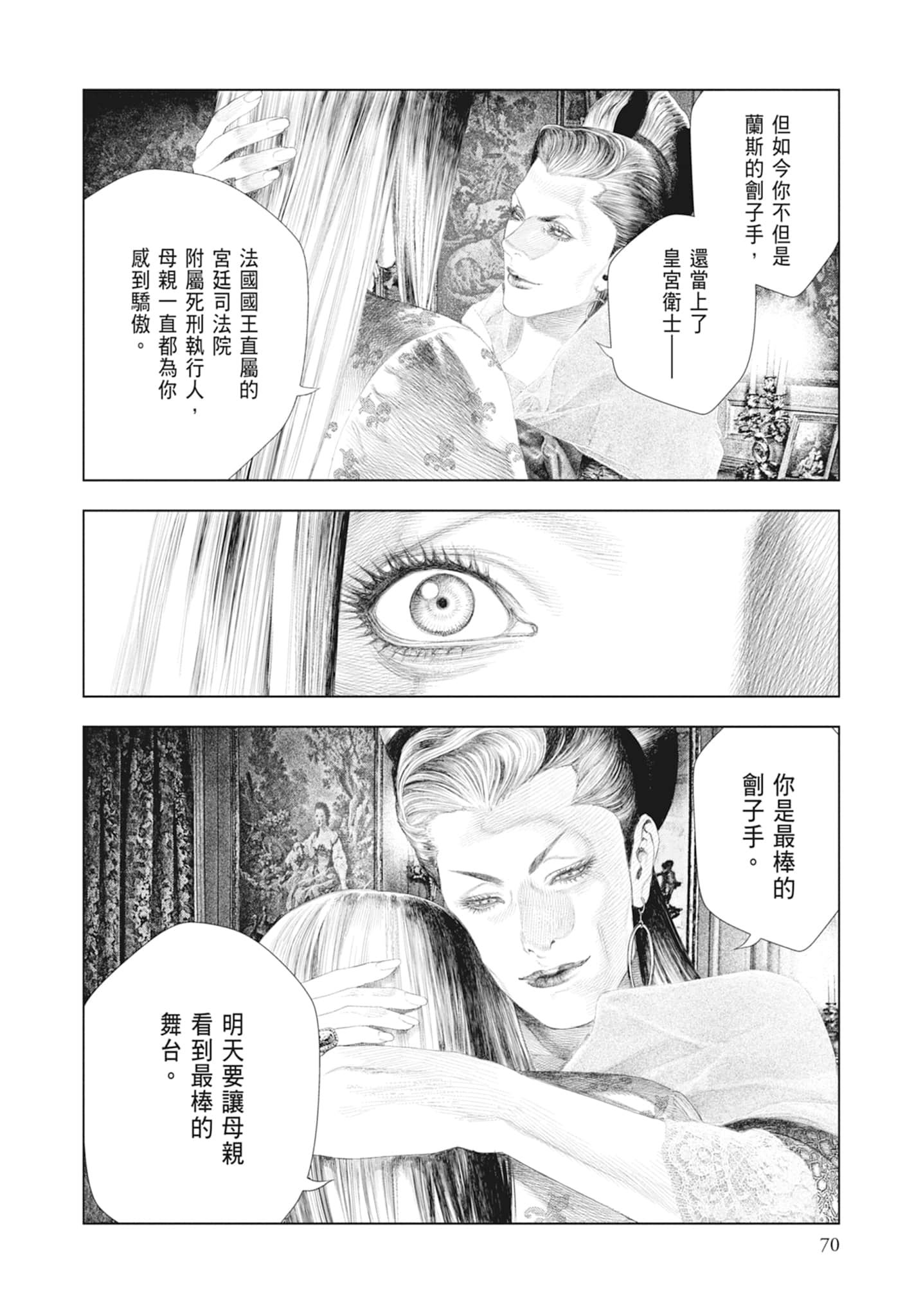 Page 72