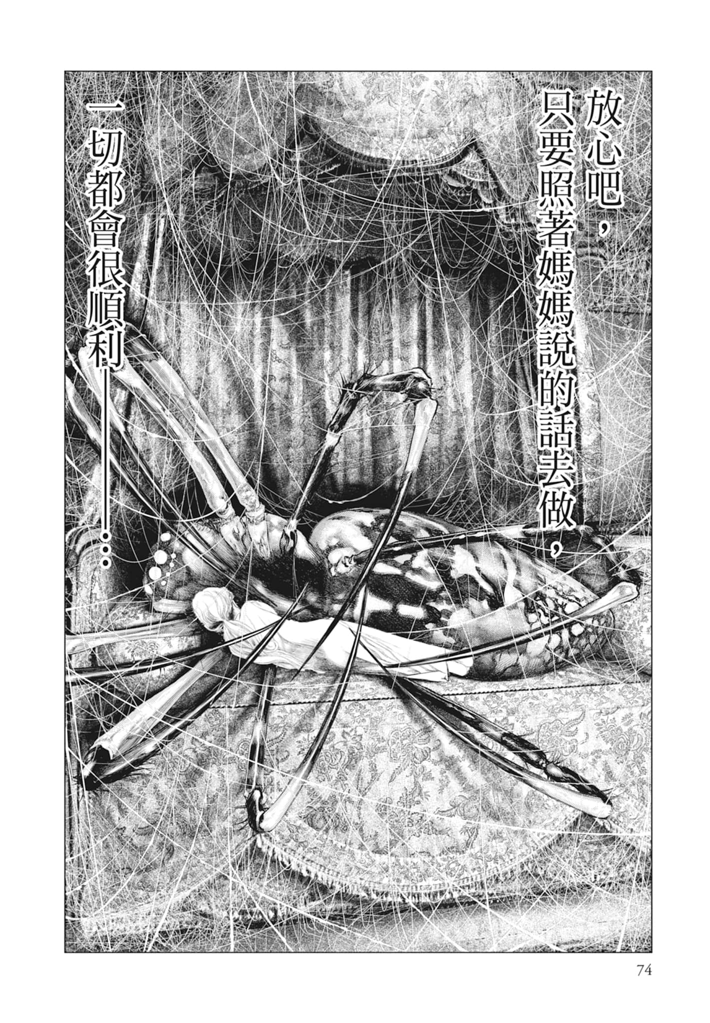 Page 76