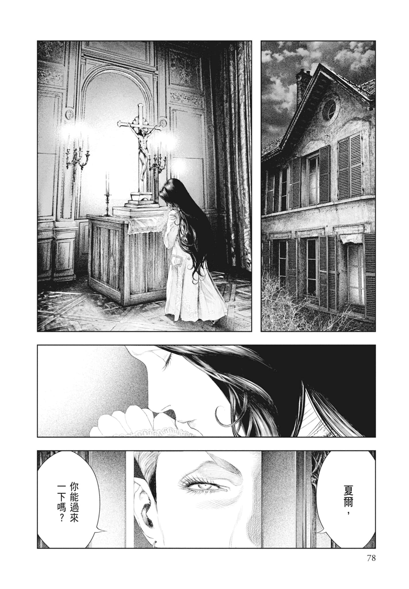 Page 80