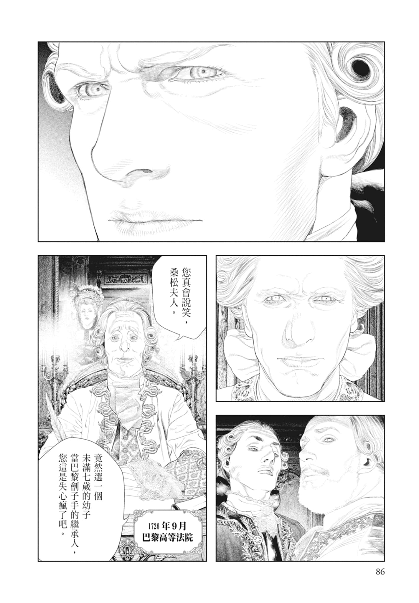 Page 88