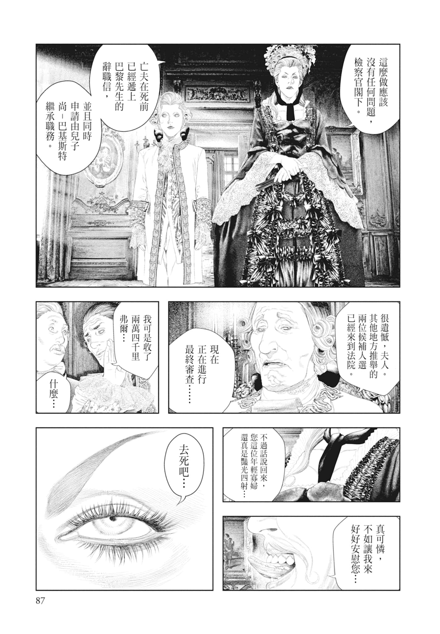 Page 89