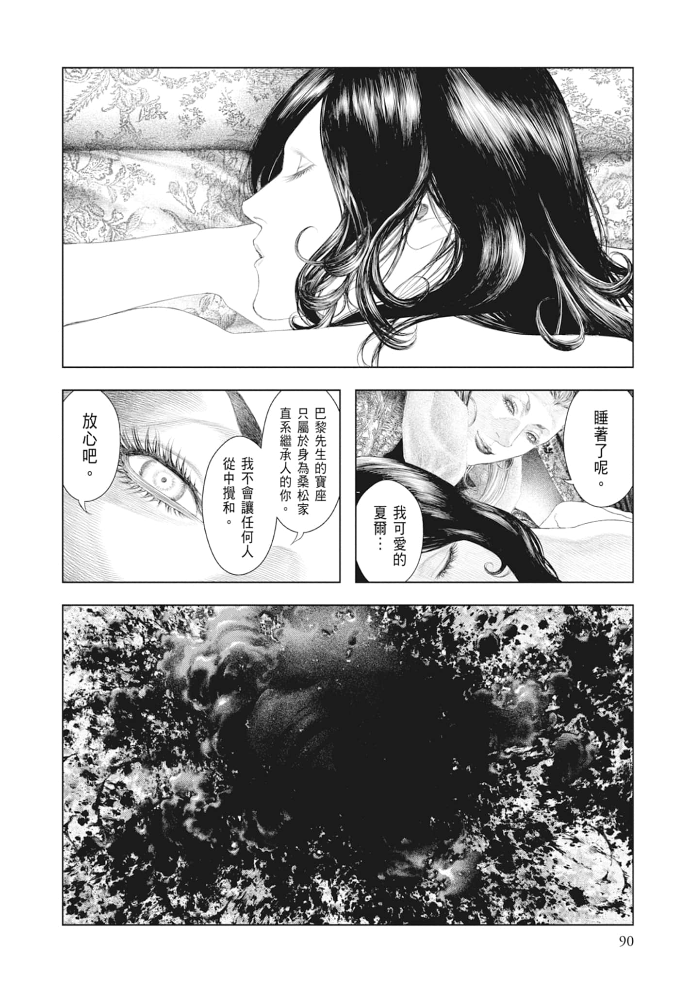 Page 92