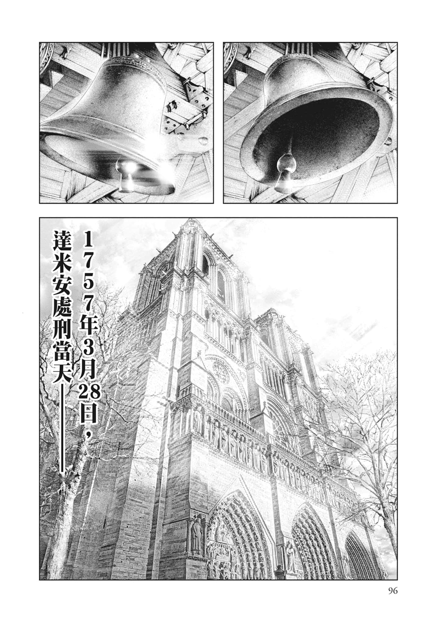 Page 98