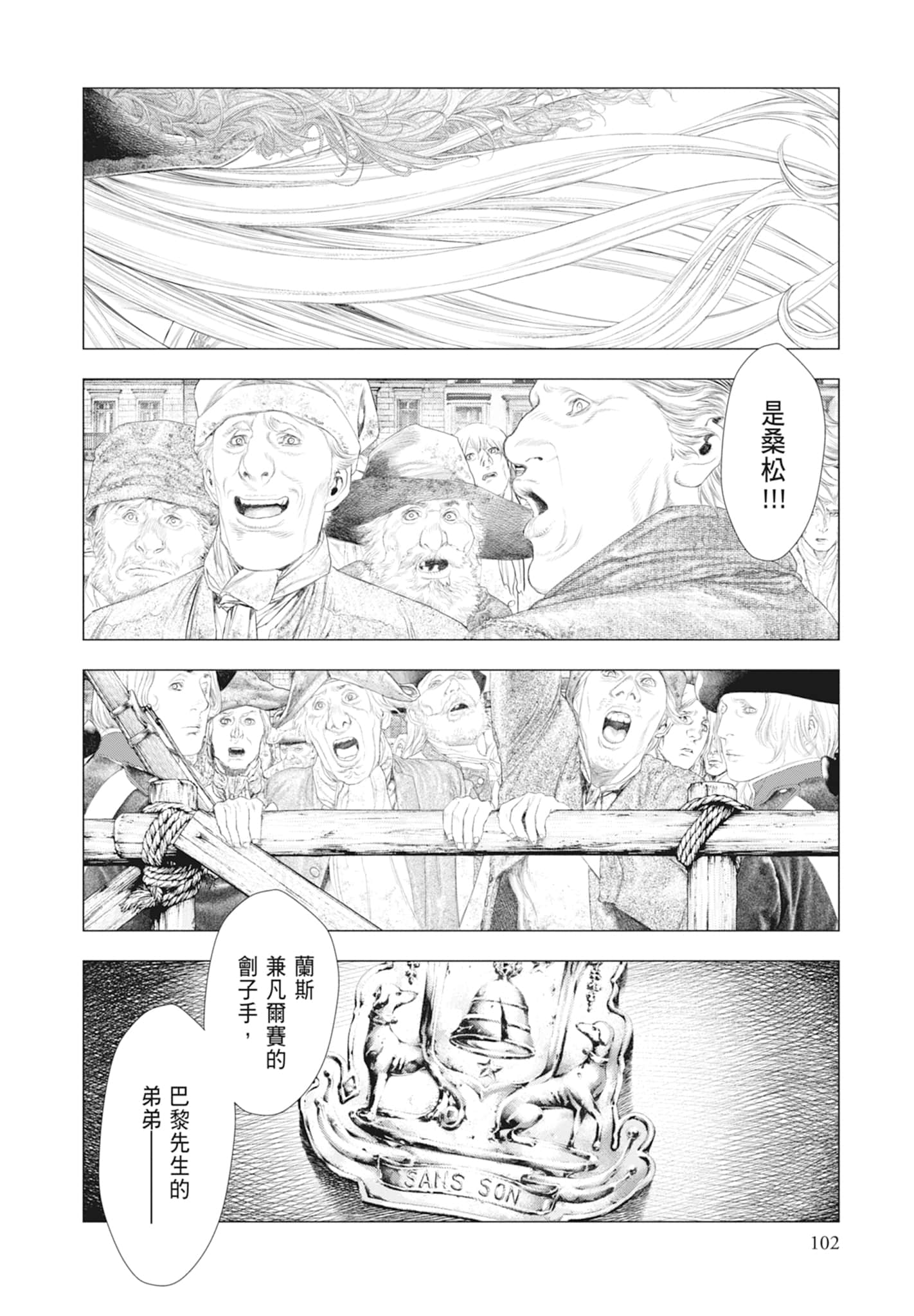 Page 104
