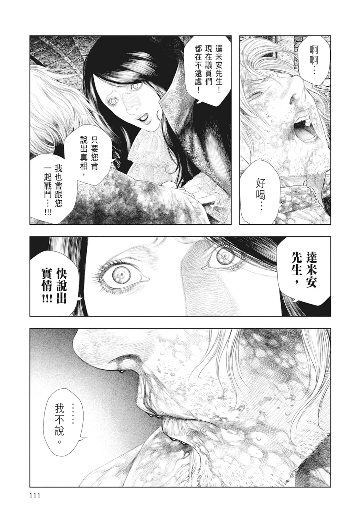 Page 113