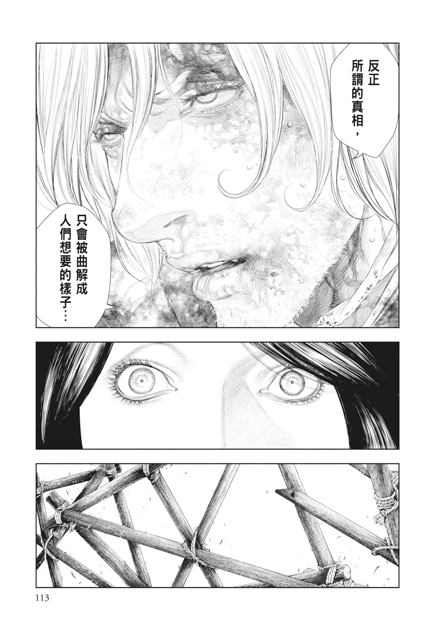 Page 115