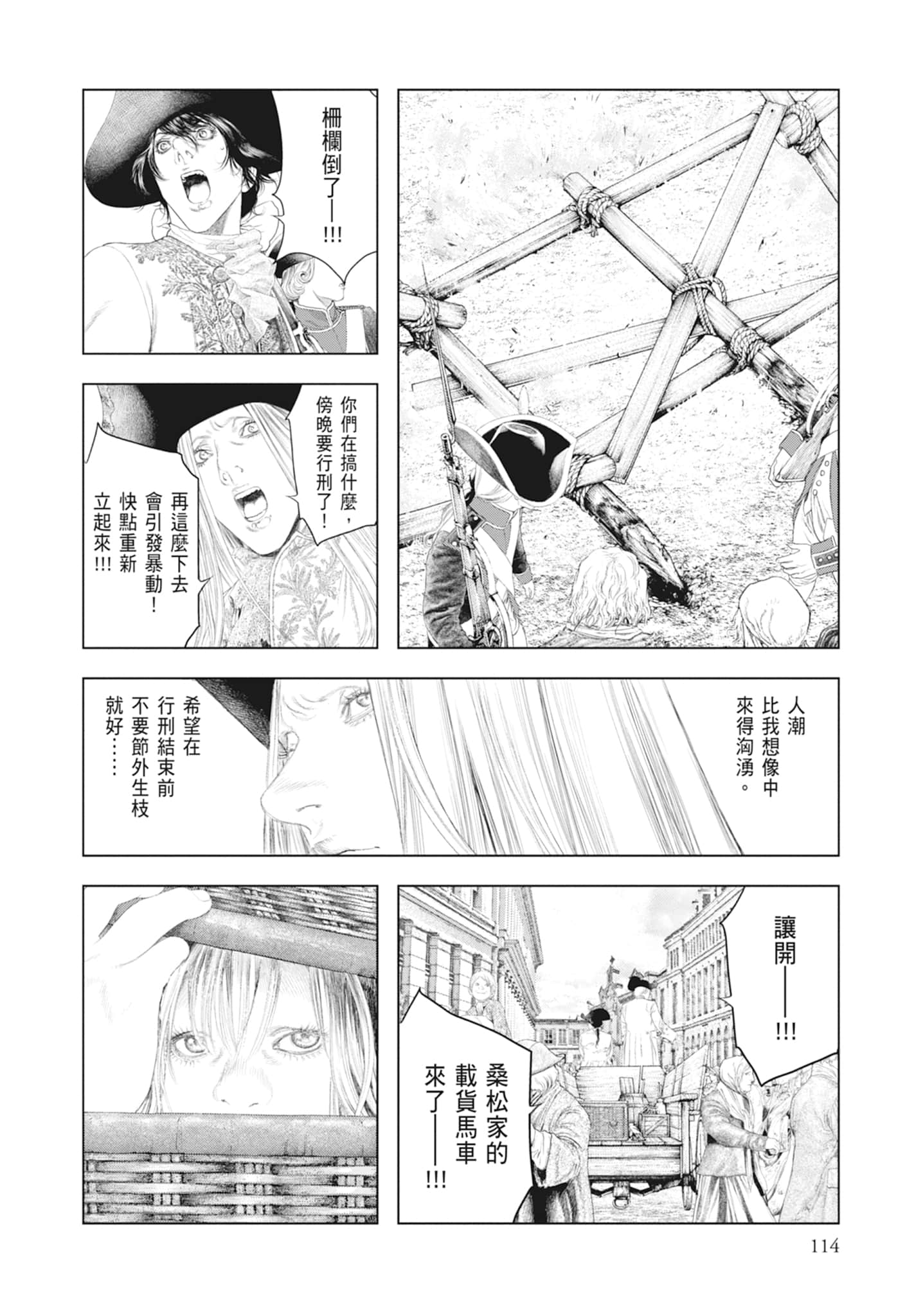 Page 116