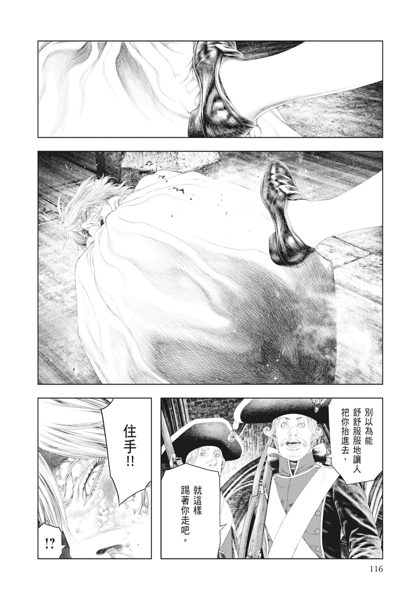 Page 118