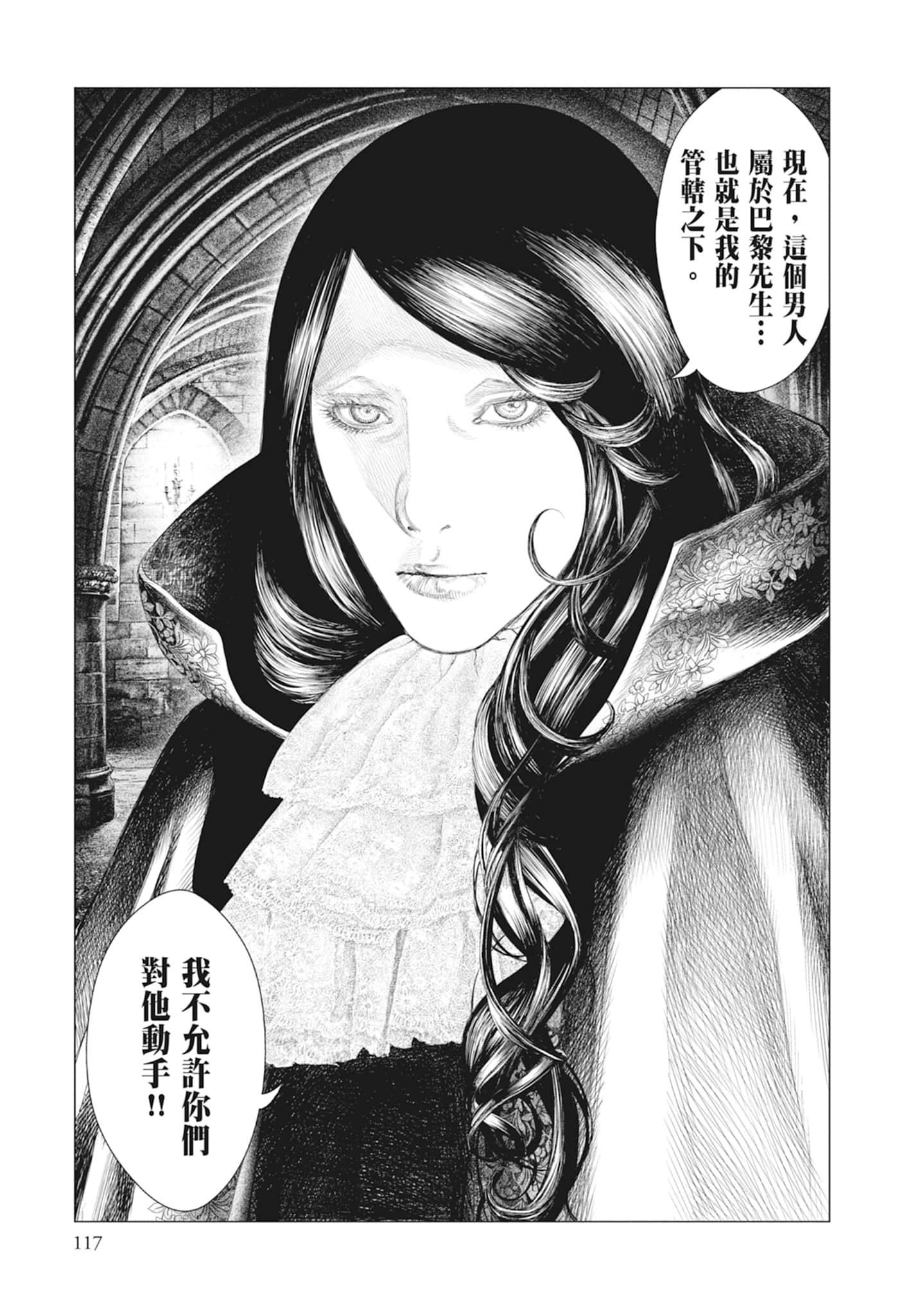 Page 119