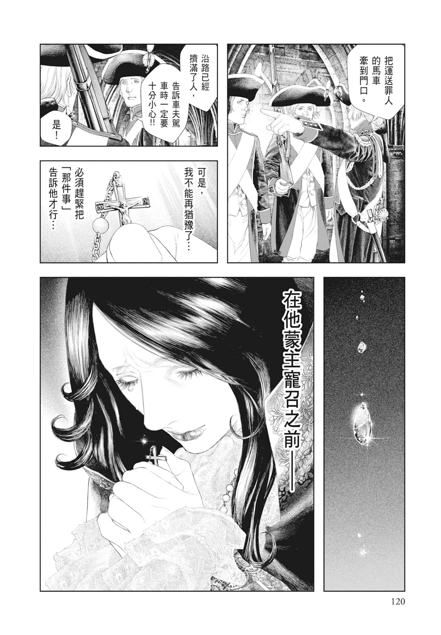 Page 122