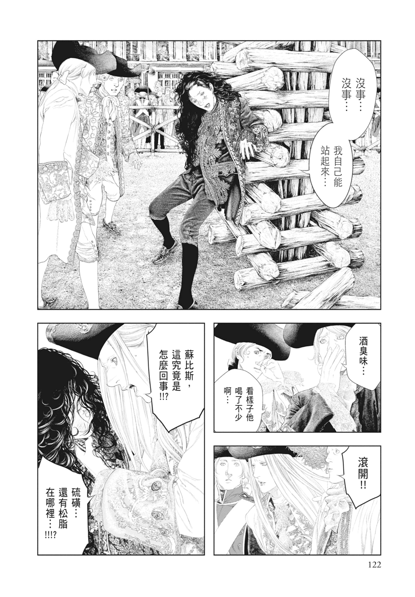 Page 124
