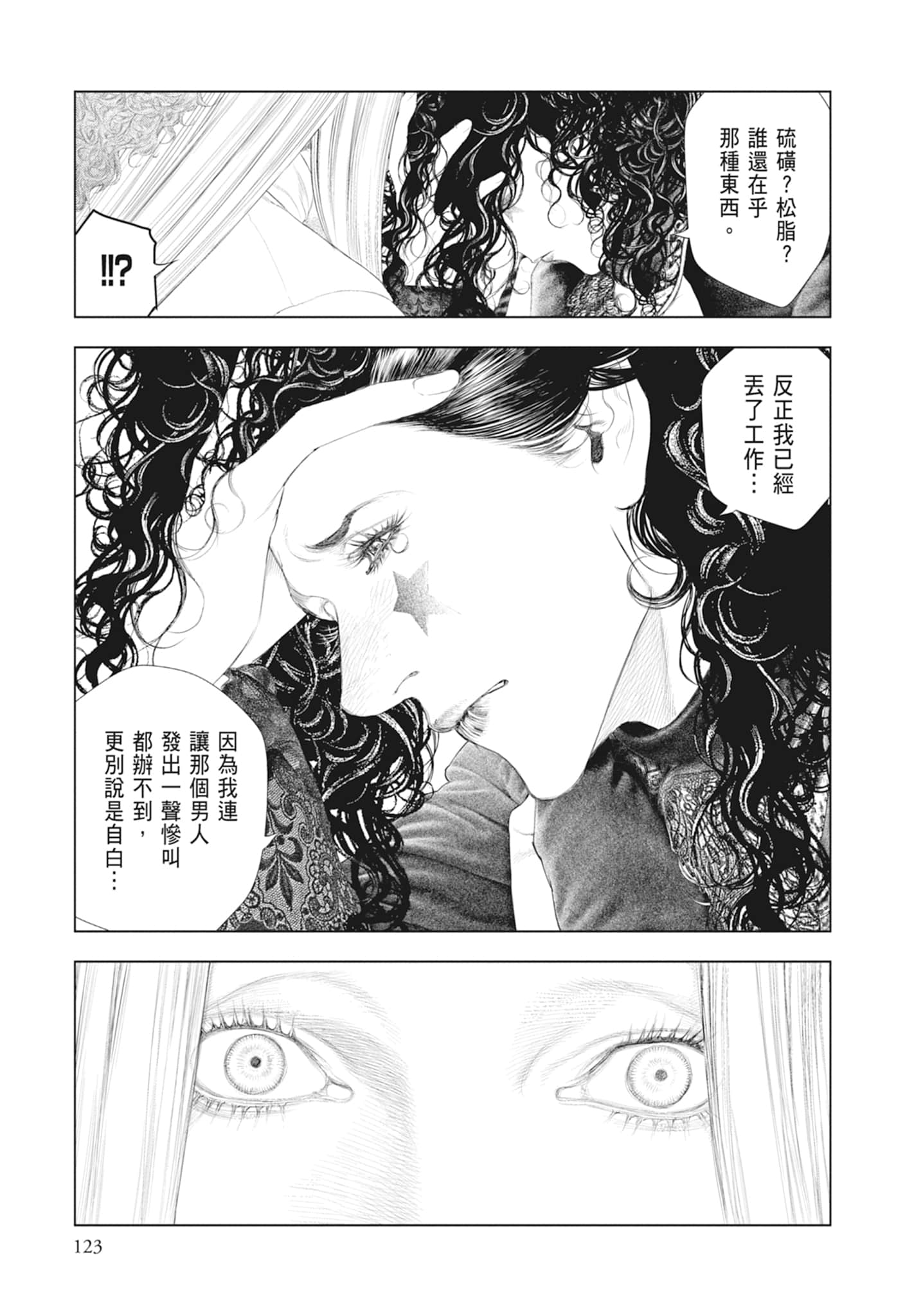 Page 125