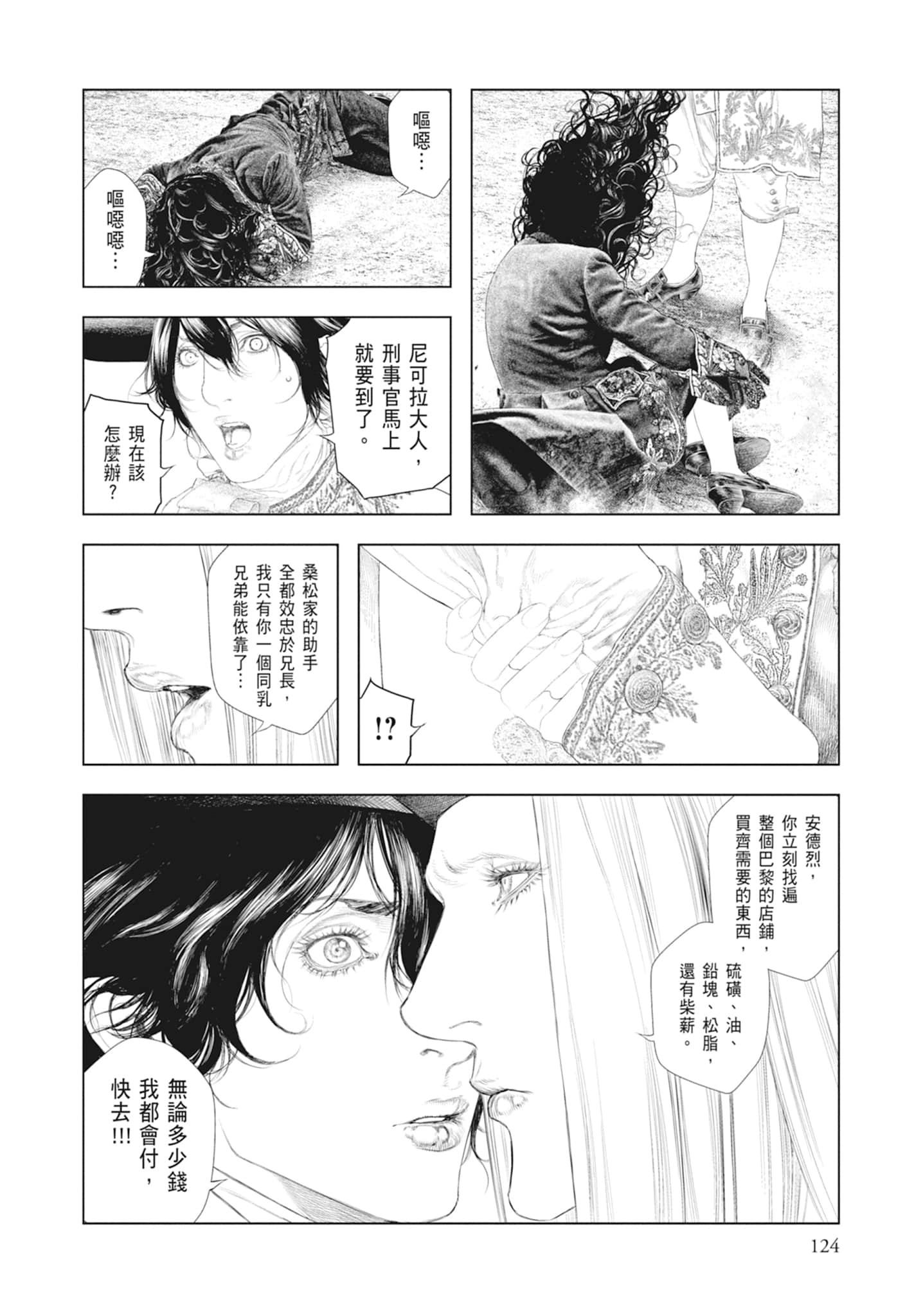 Page 126