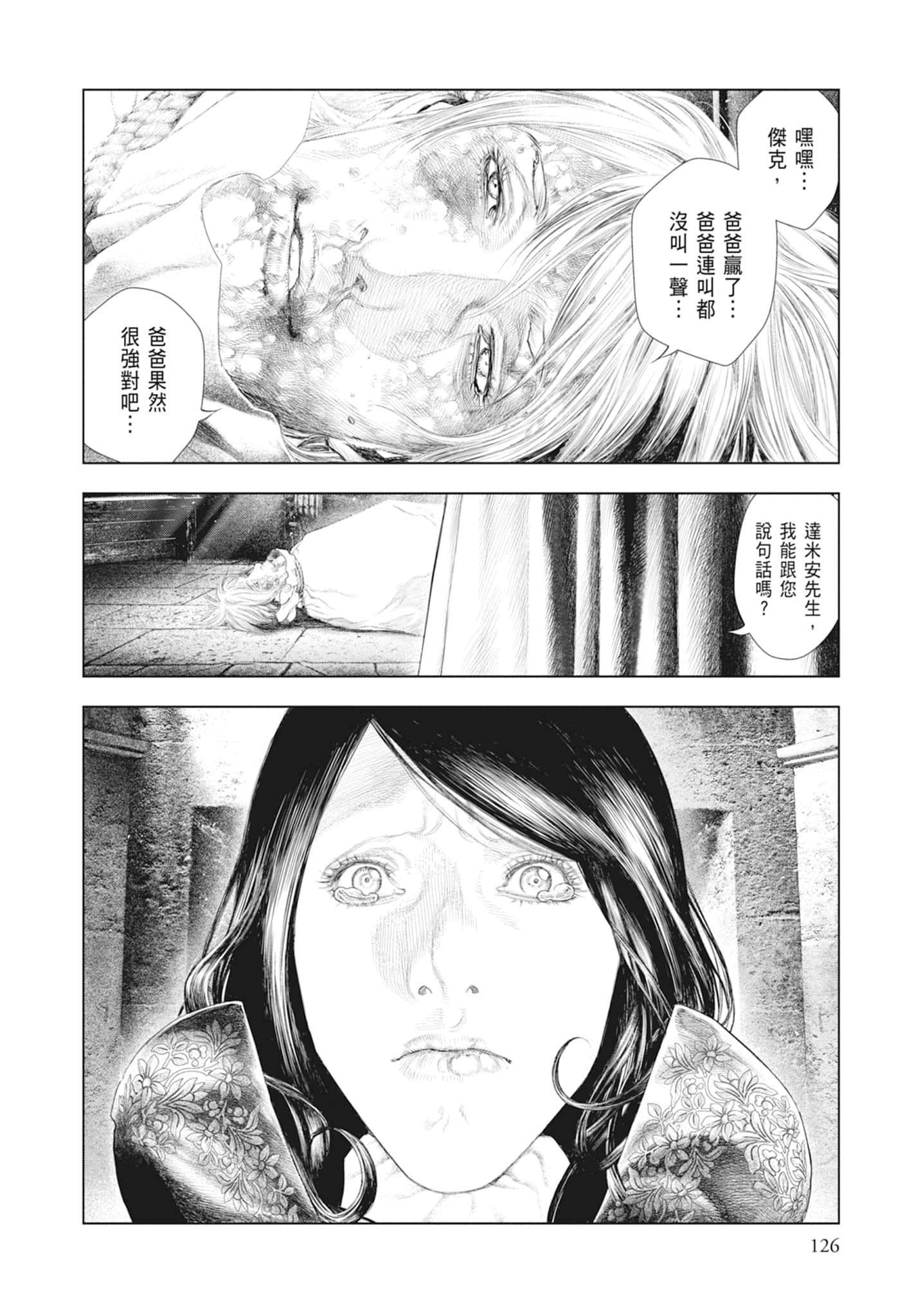 Page 128