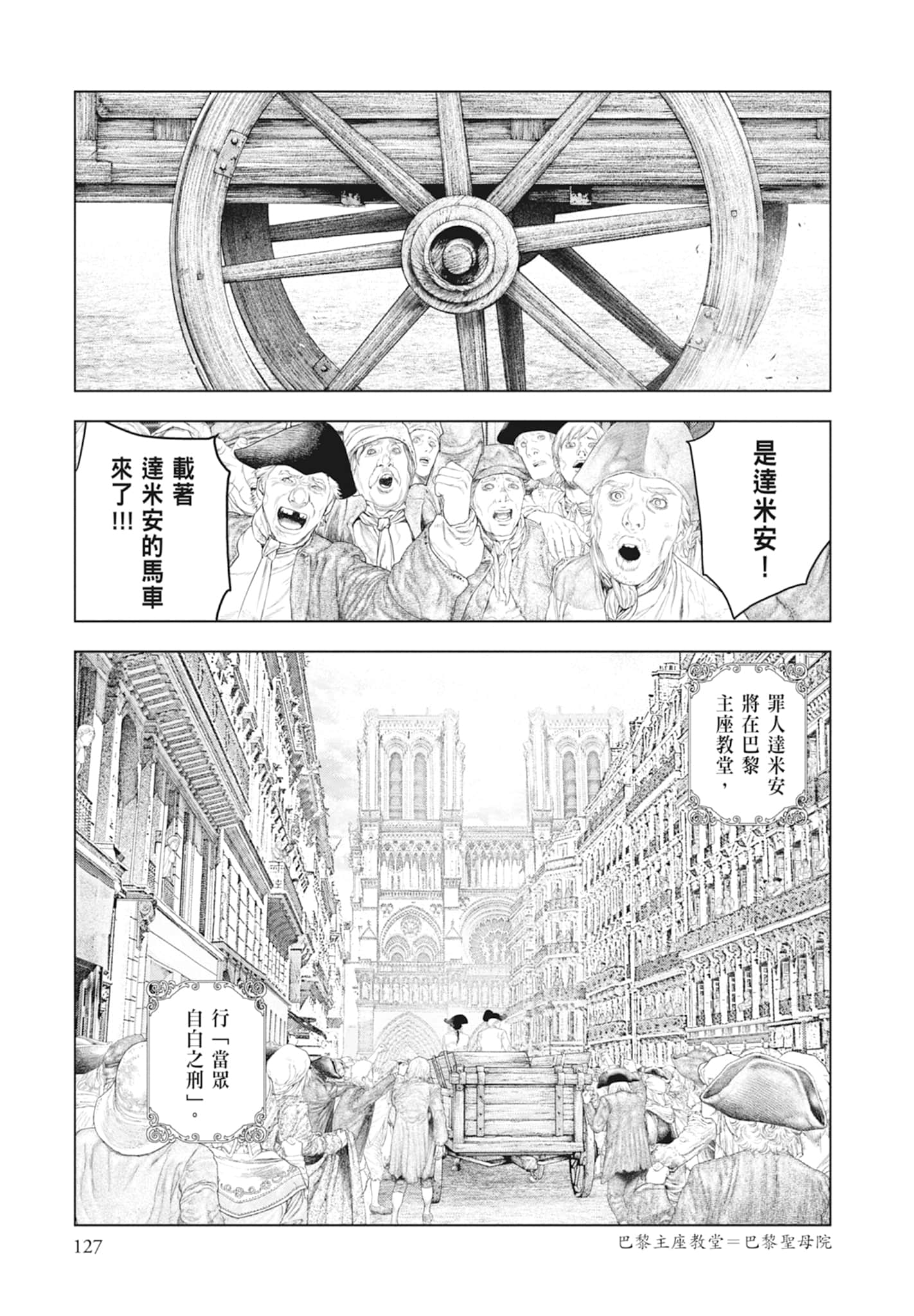 Page 129