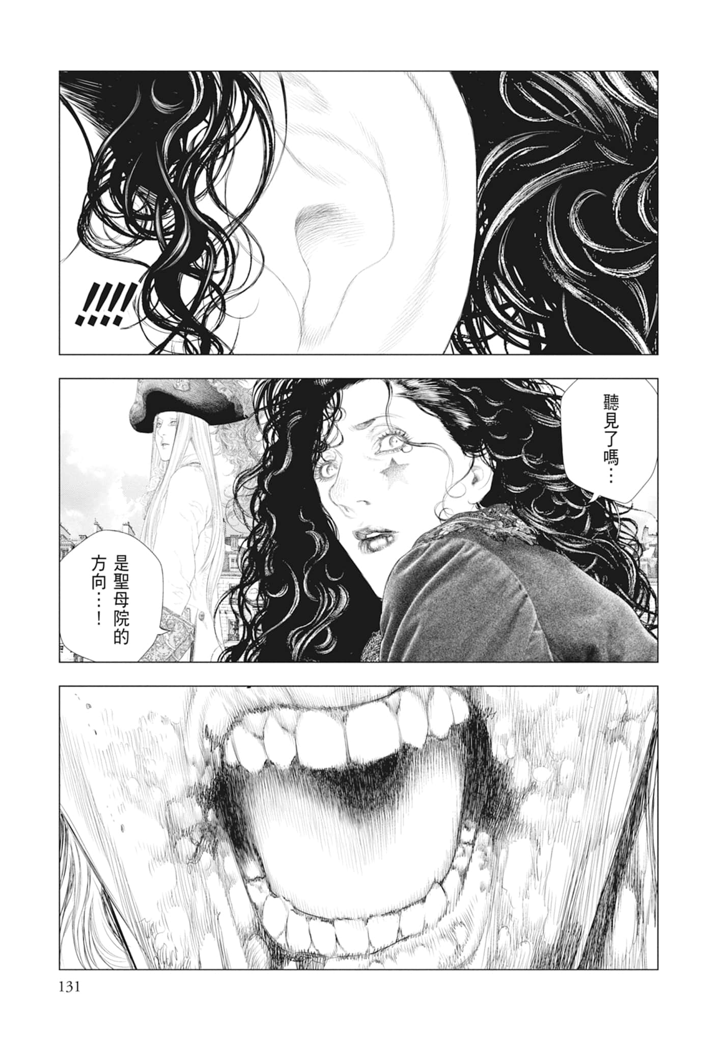 Page 133