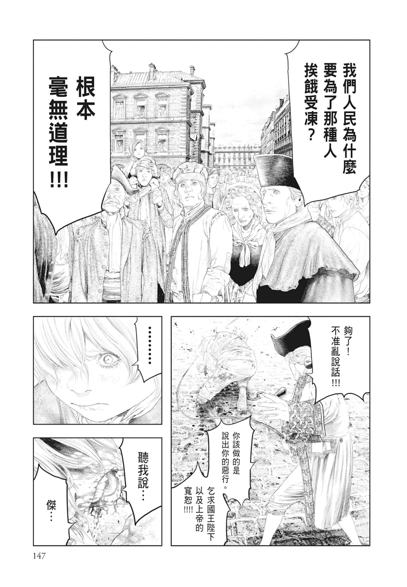 Page 149