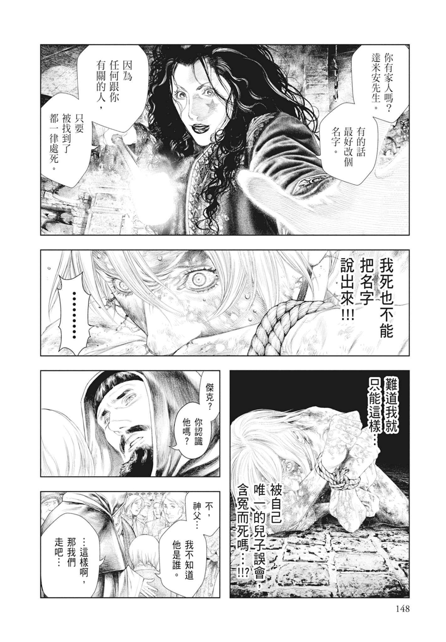 Page 150