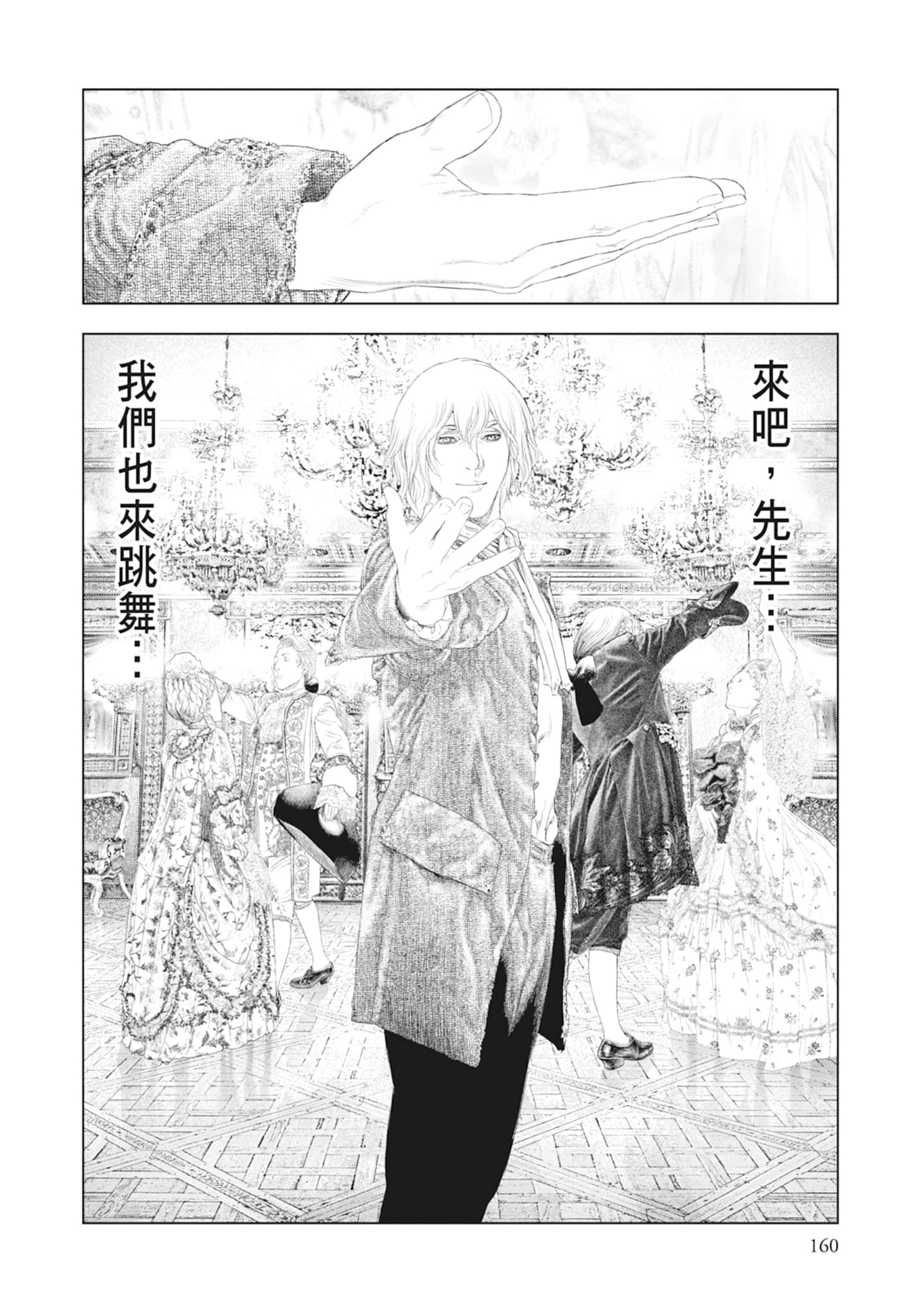 Page 162