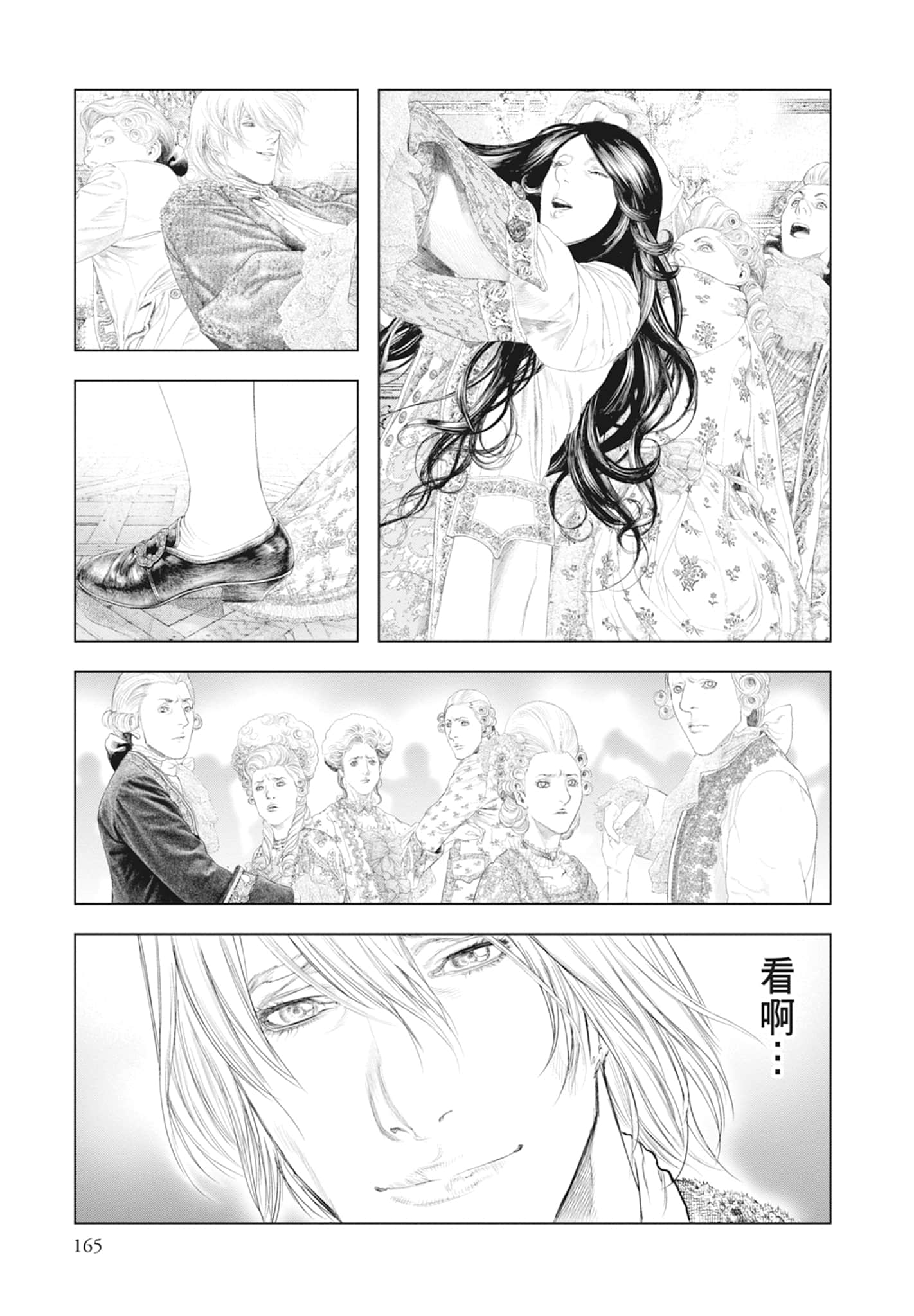 Page 167