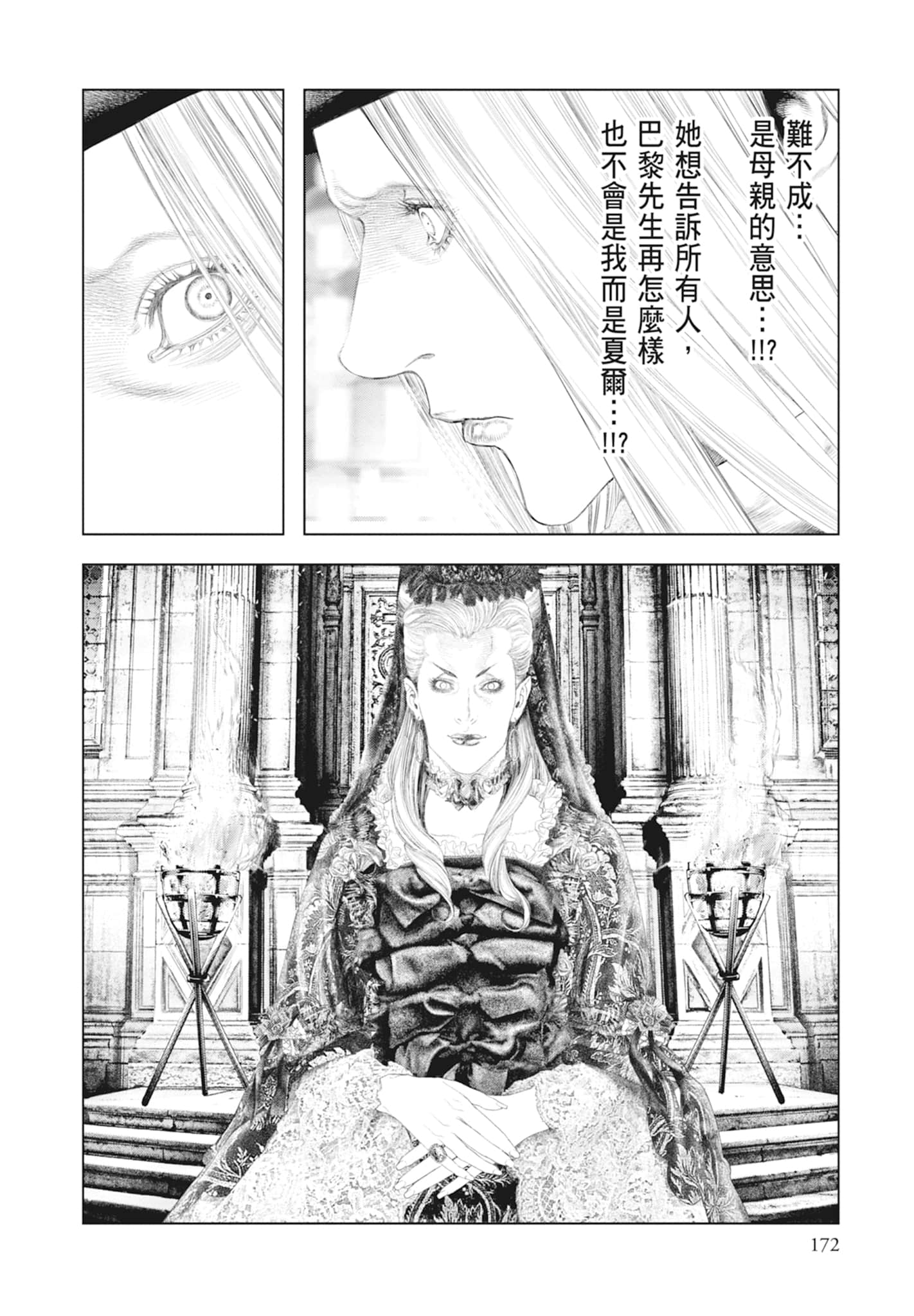 Page 174