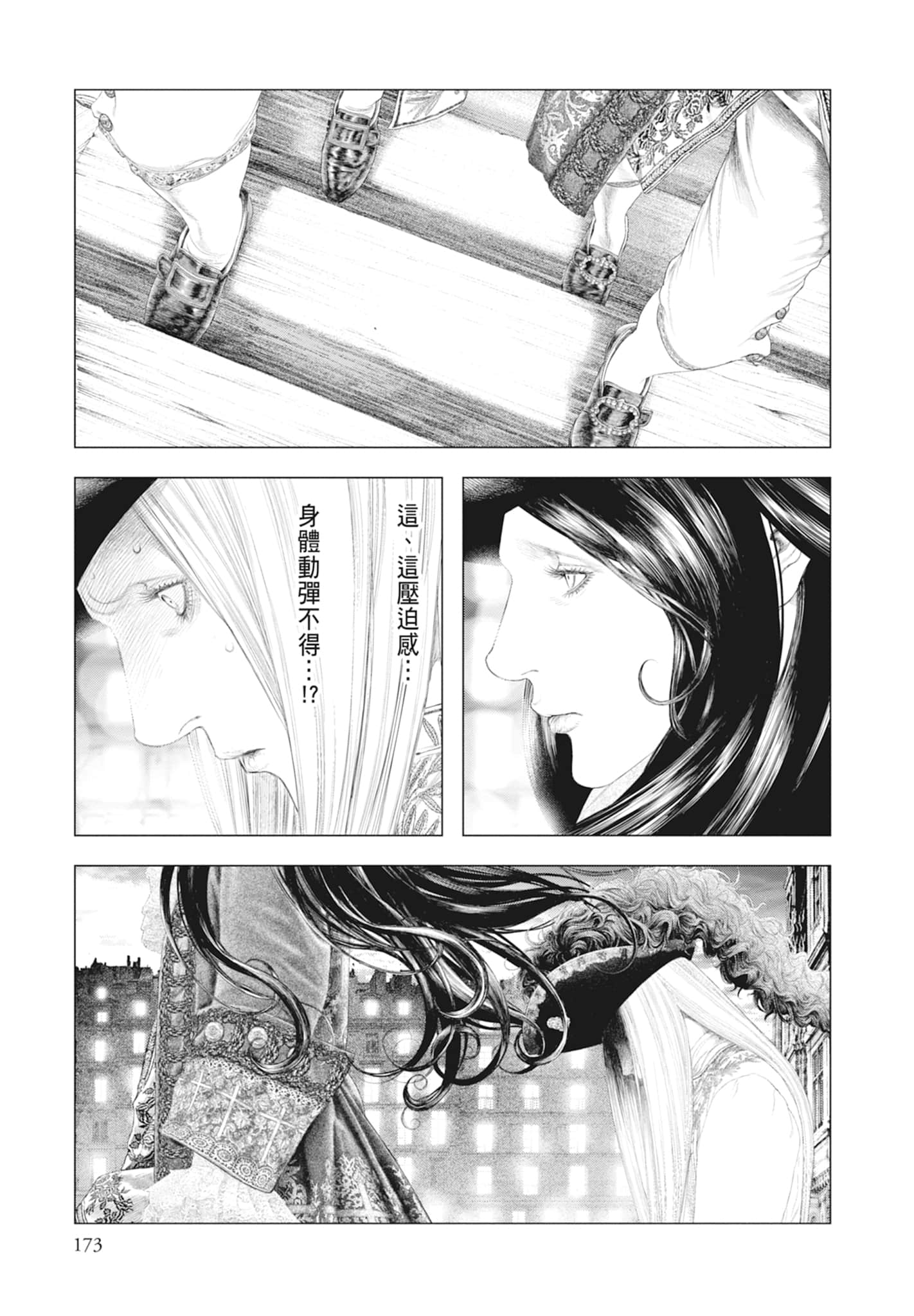 Page 175