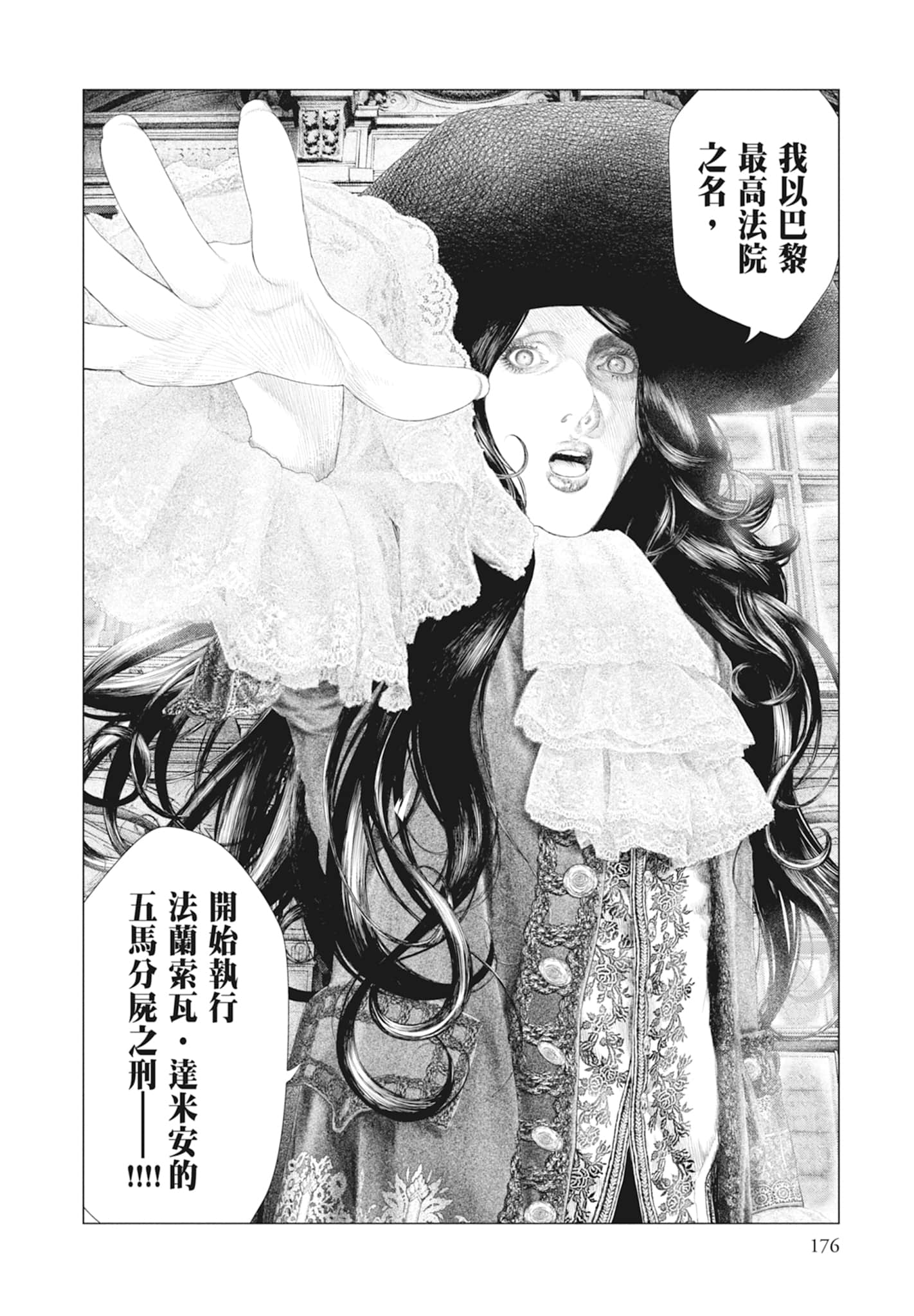 Page 178