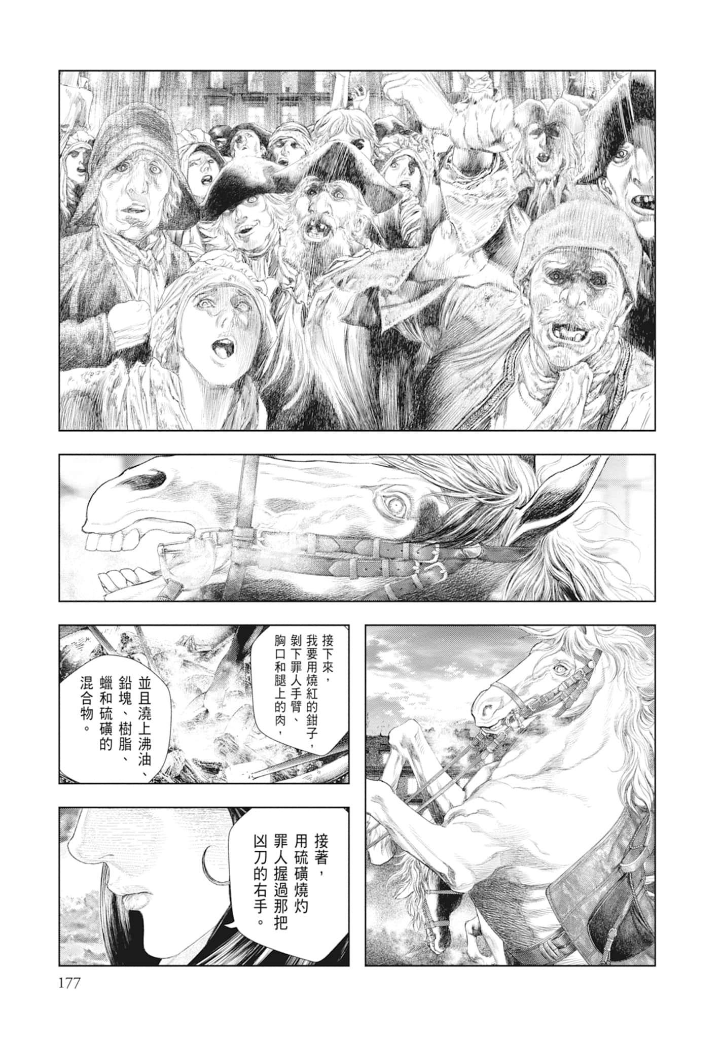 Page 179