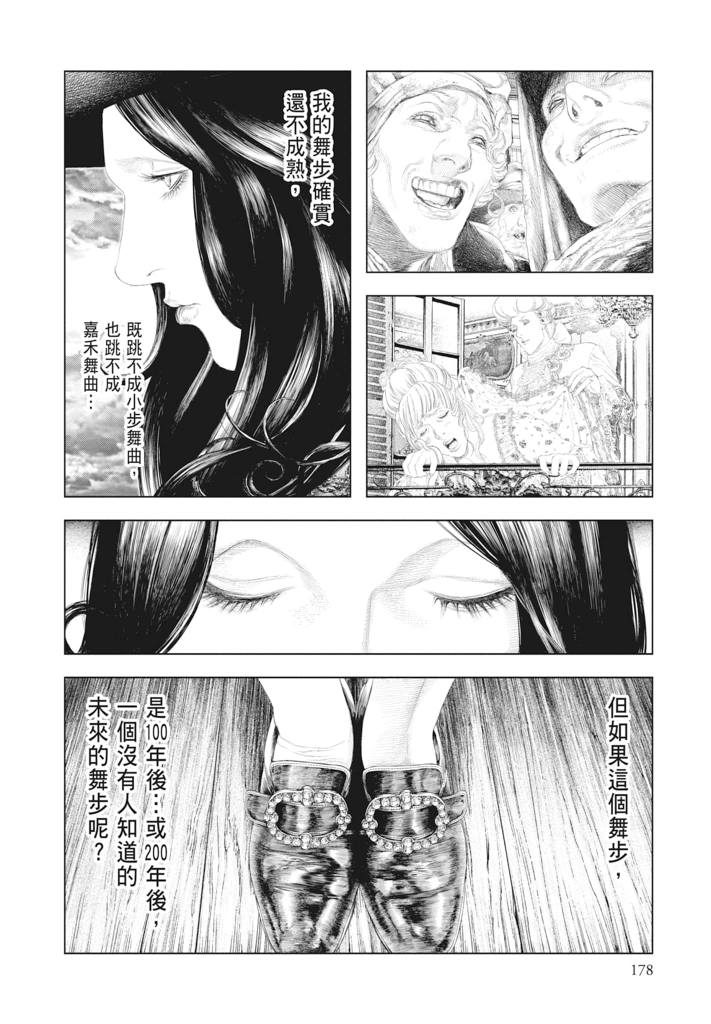 Page 180