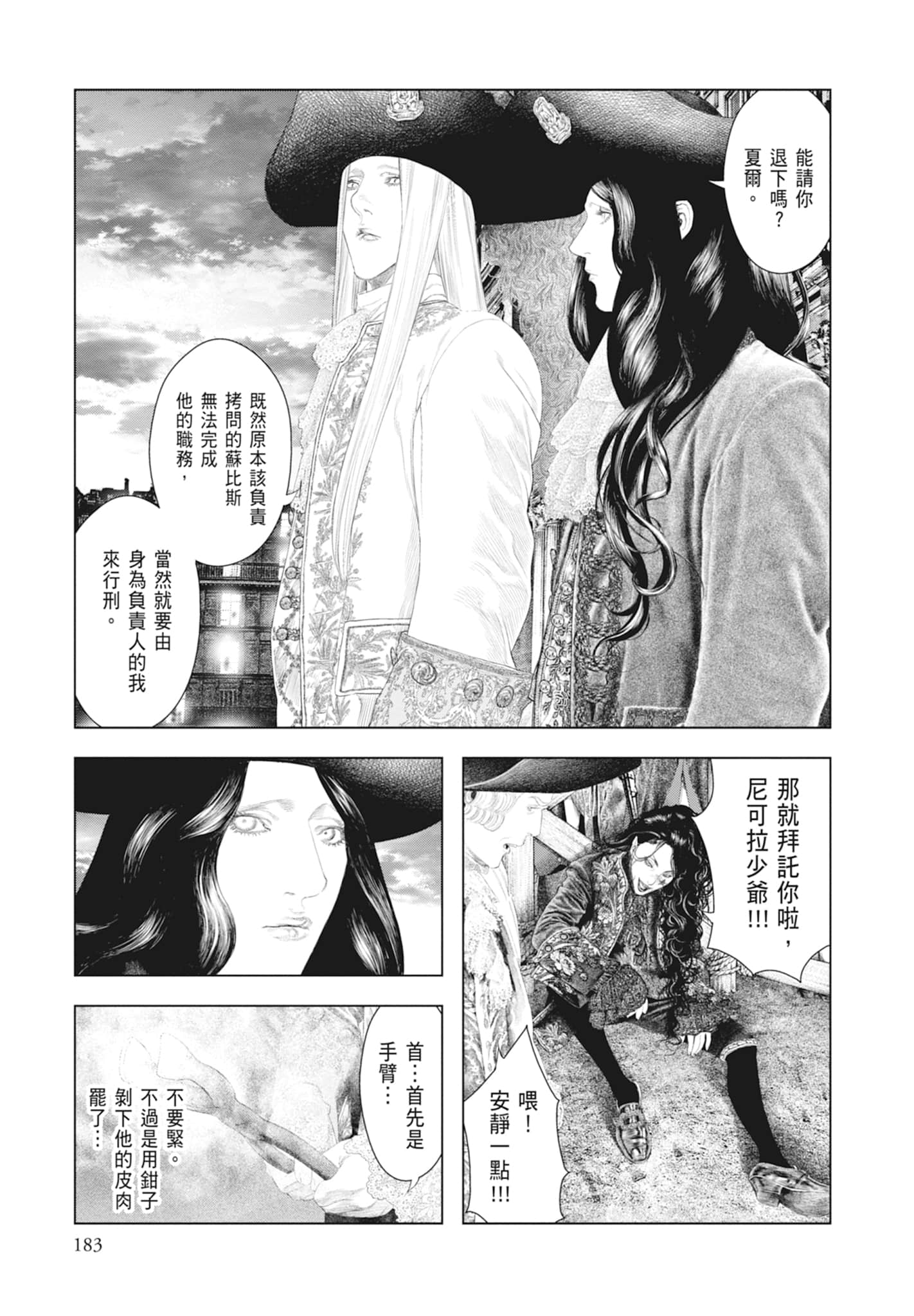 Page 185