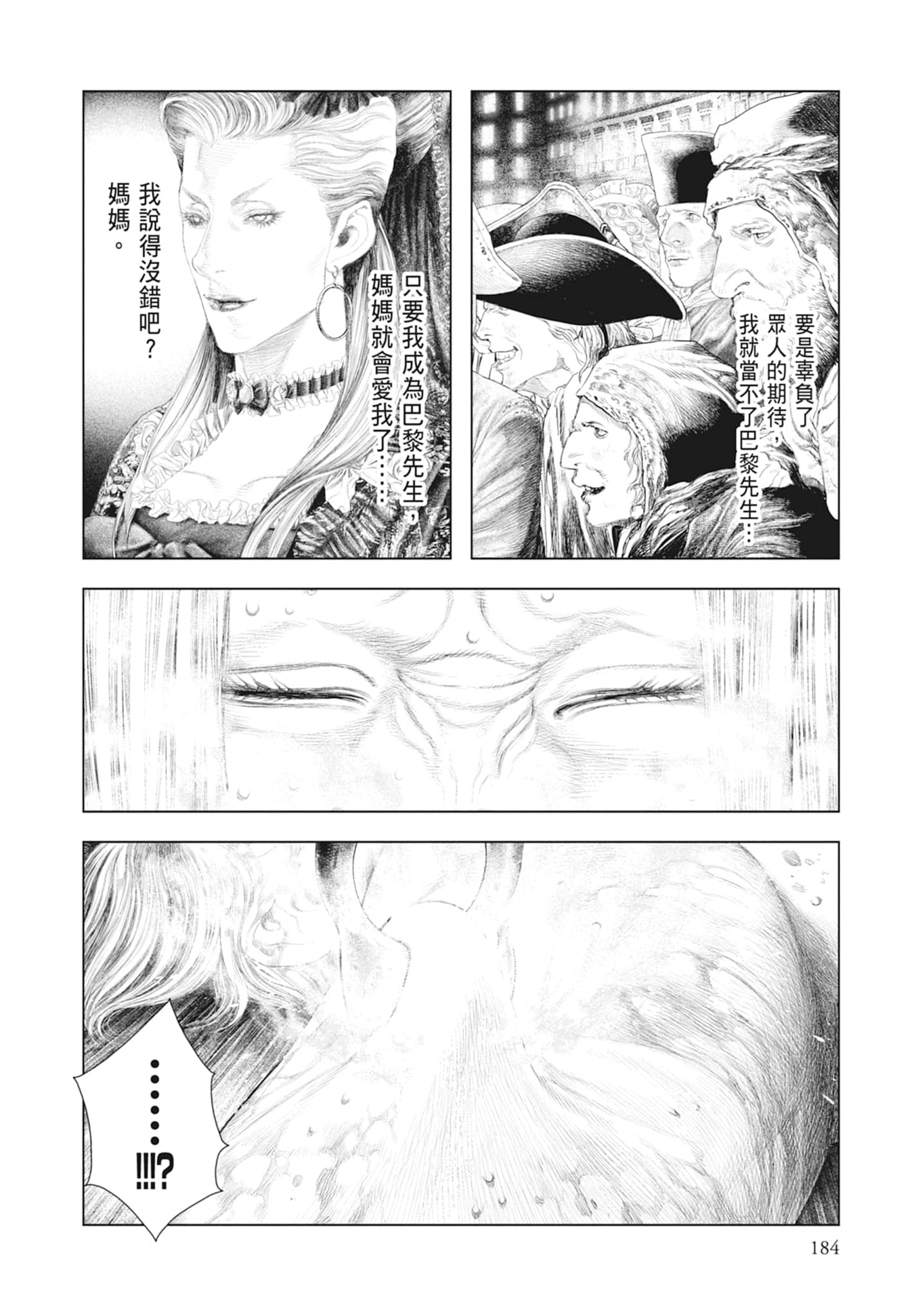 Page 186