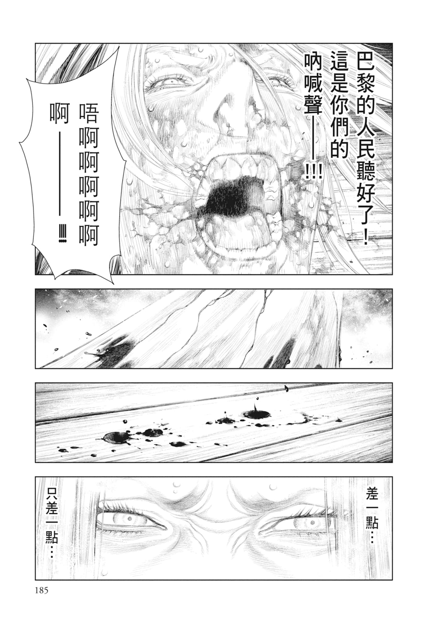 Page 187