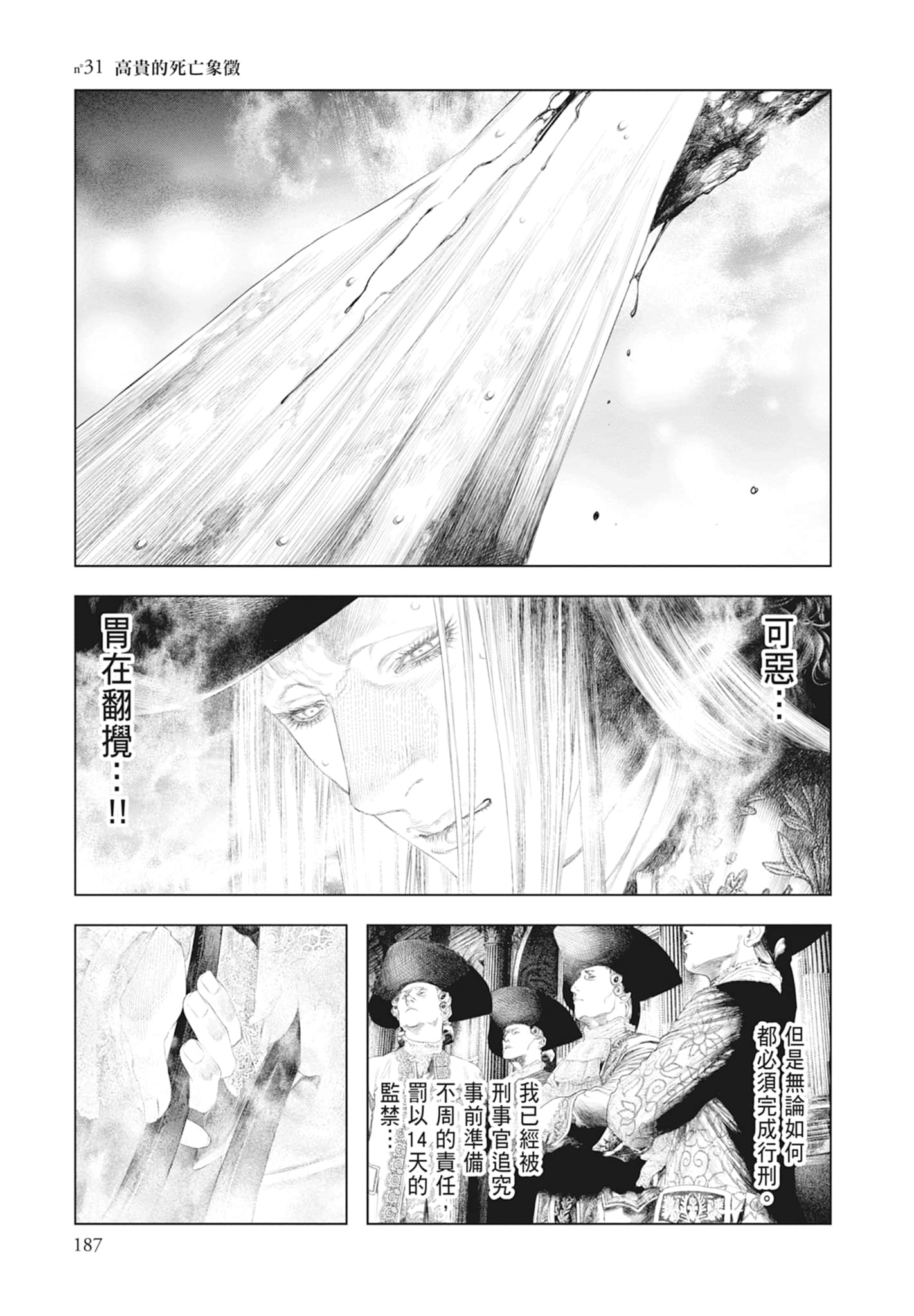Page 189